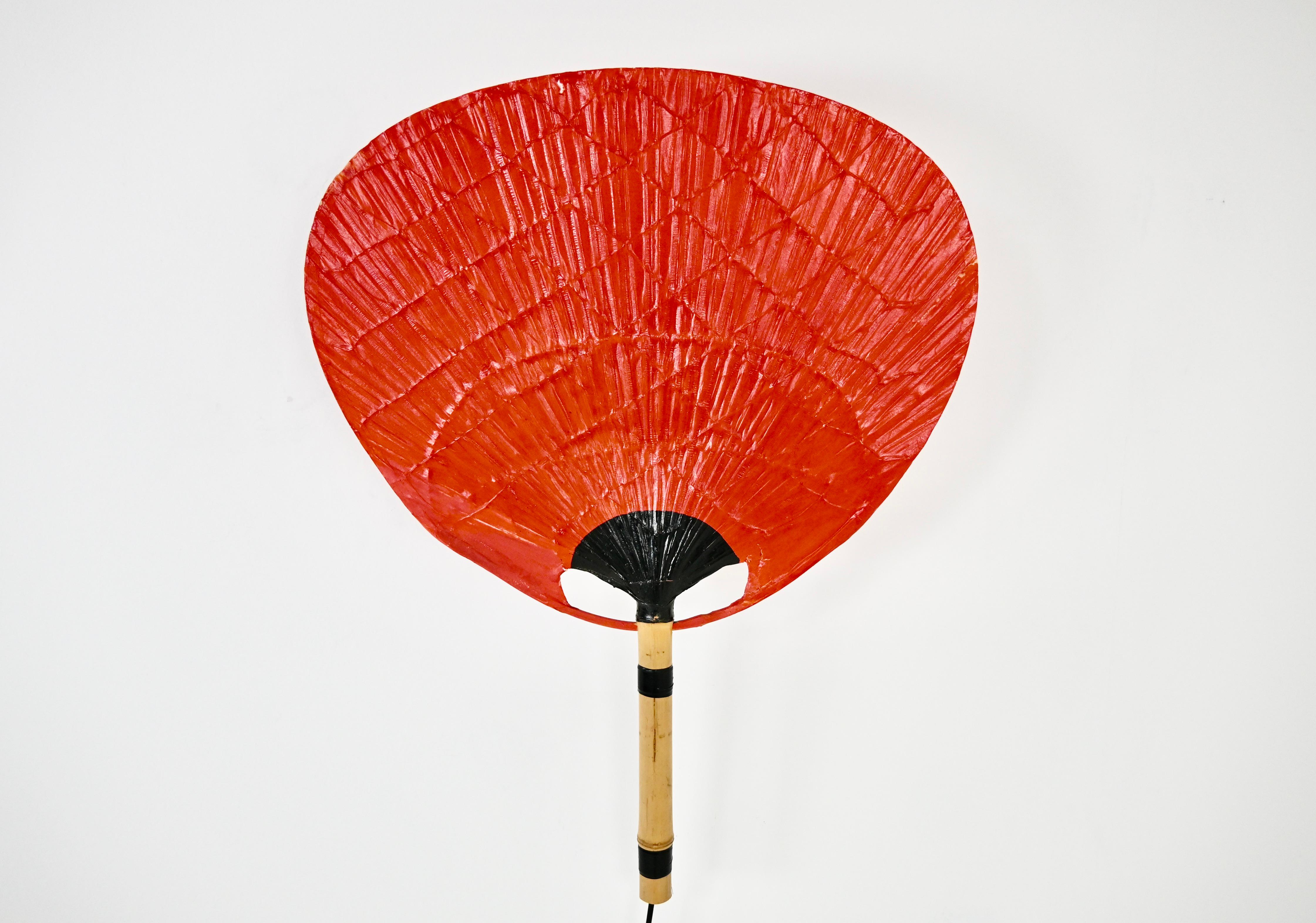 Coppia di lampade da parete 