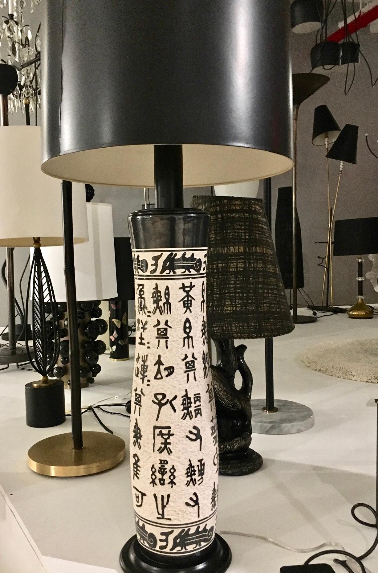 Américain P. Sanfilippo California Modern Lampes de table sculpturales noir et blanc, années 1950 en vente