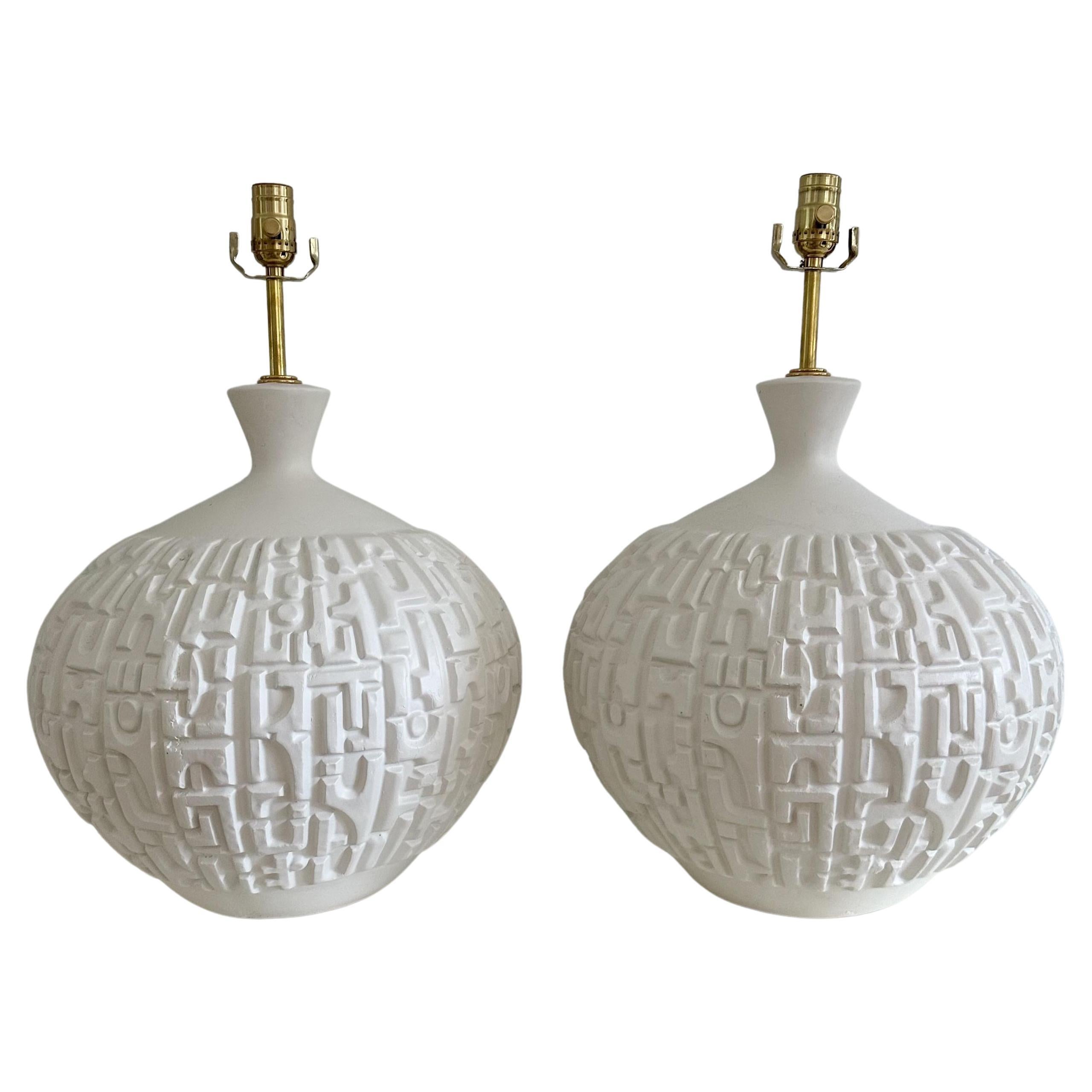 Pair Plaster White Geometric Relief Table Lamps Circa 1970's For Sale