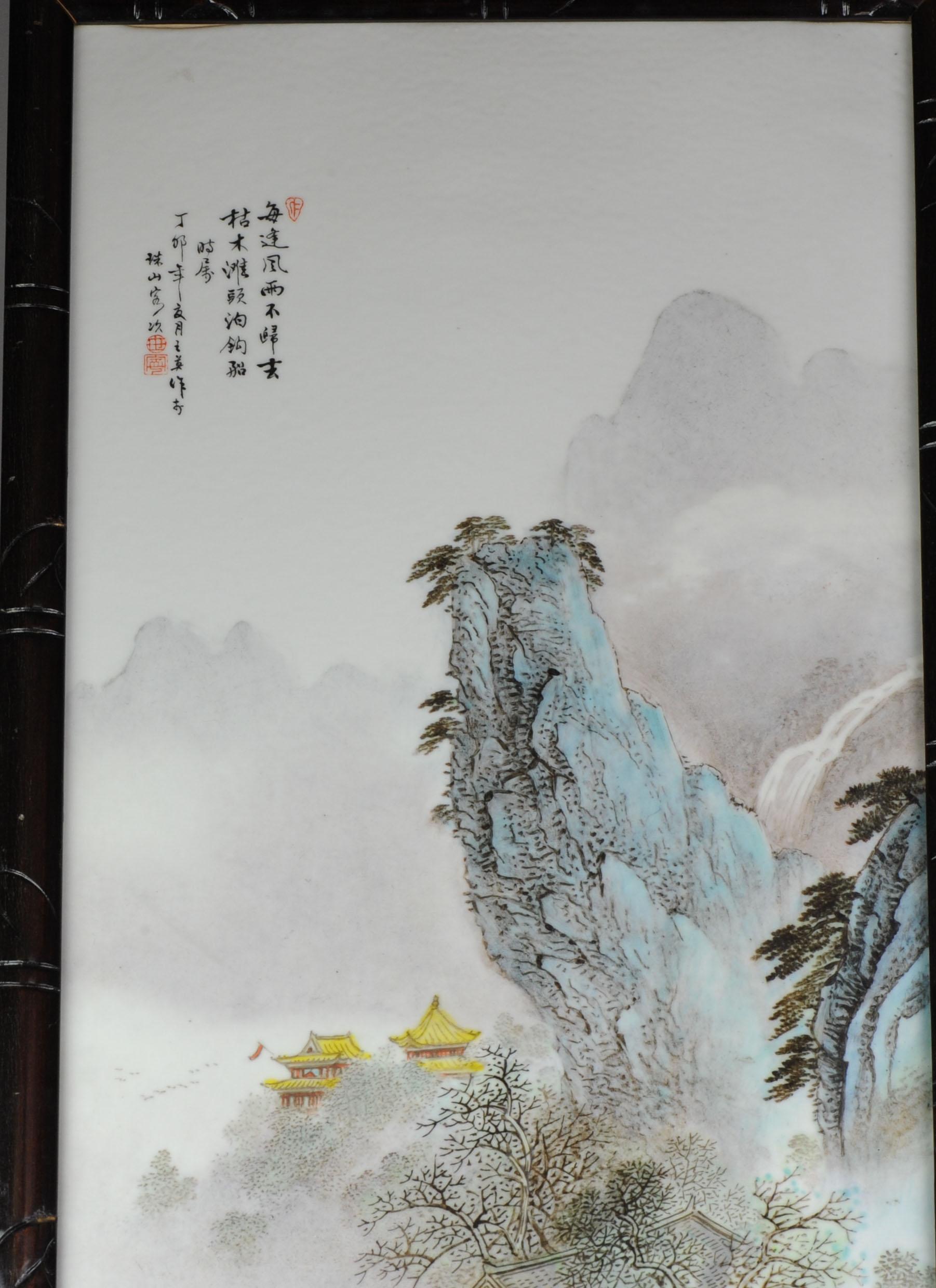 20th Century Pair of Porcelain Plaque Wooden Frame Mountain Landscape Wang Yeting, Marked For Sale