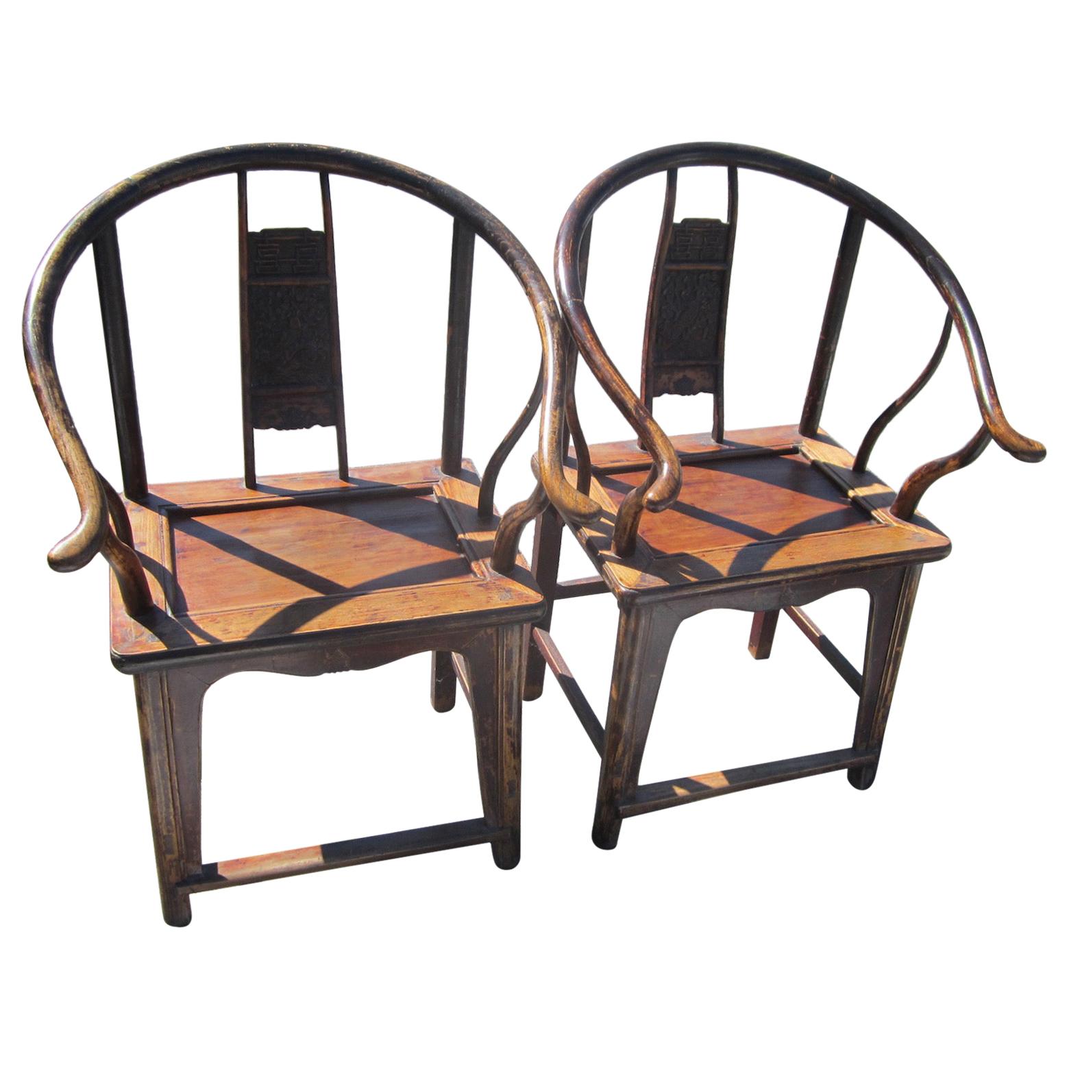 Pair of Qing Style Chinese Elm Horseshoe Chairs For Sale