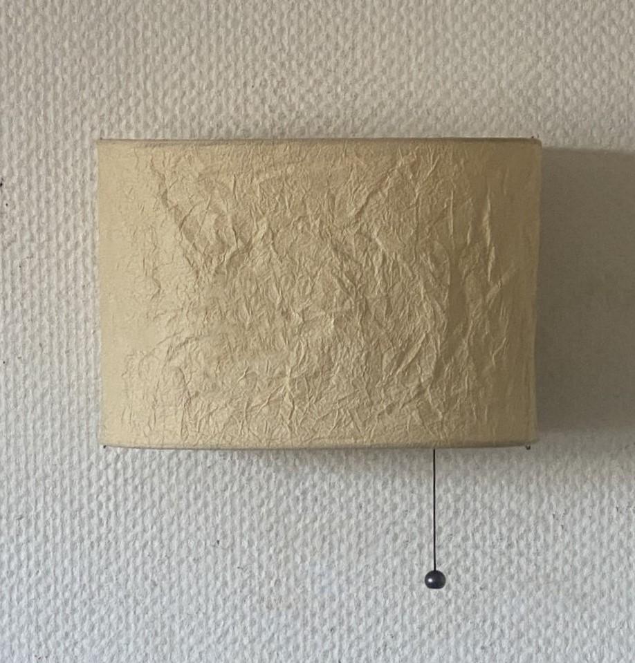 Art Deco Pair Swedish Design Parchment Paper Sconces Wall Lights, 1980s