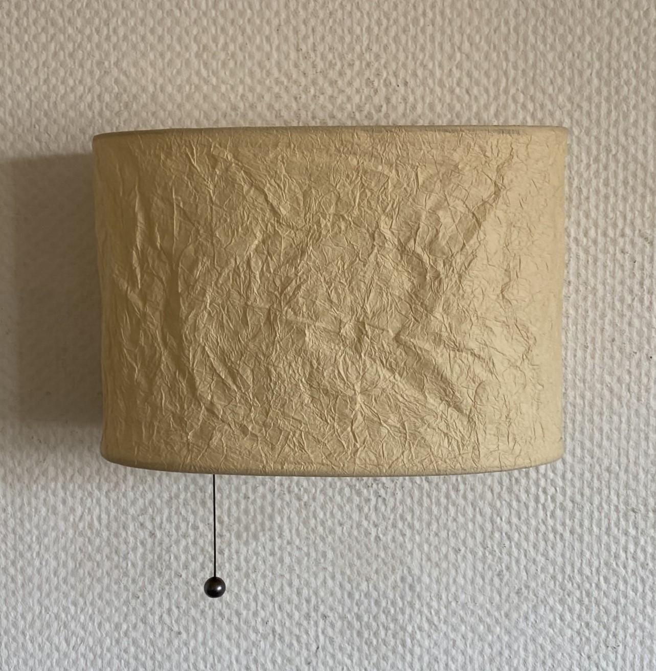 Pair Swedish Design Parchment Paper Sconces Wall Lights, 1980s In Good Condition In Frankfurt am Main, DE