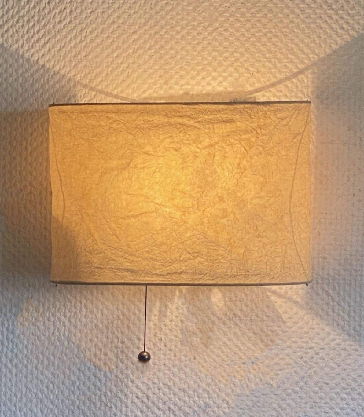 Pair Swedish Design Parchment Paper Sconces Wall Lights, 1980s 3