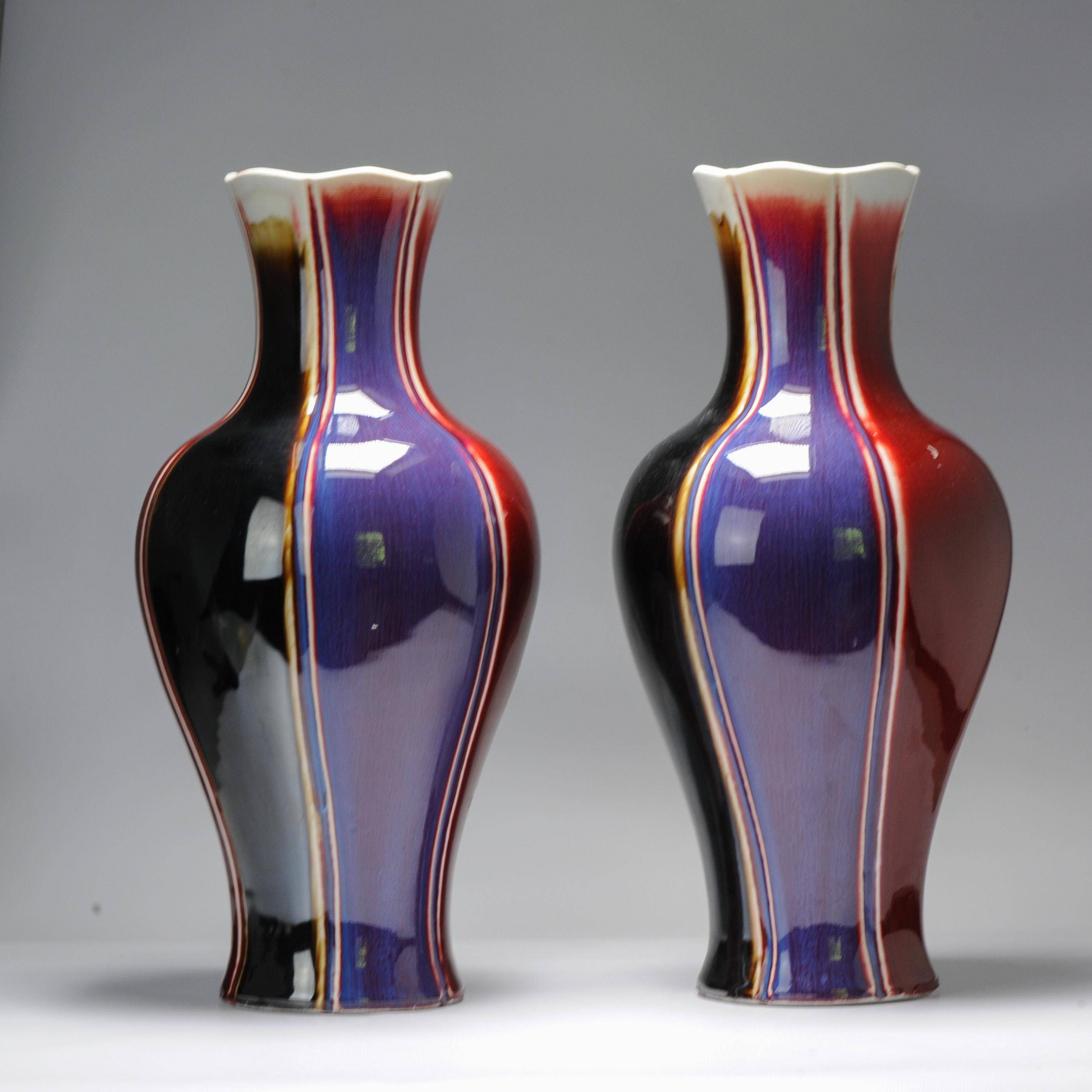 Pair Vintage 20c Chinese Porcelain Flambe Glaze Vase China Marked on Base For Sale 5