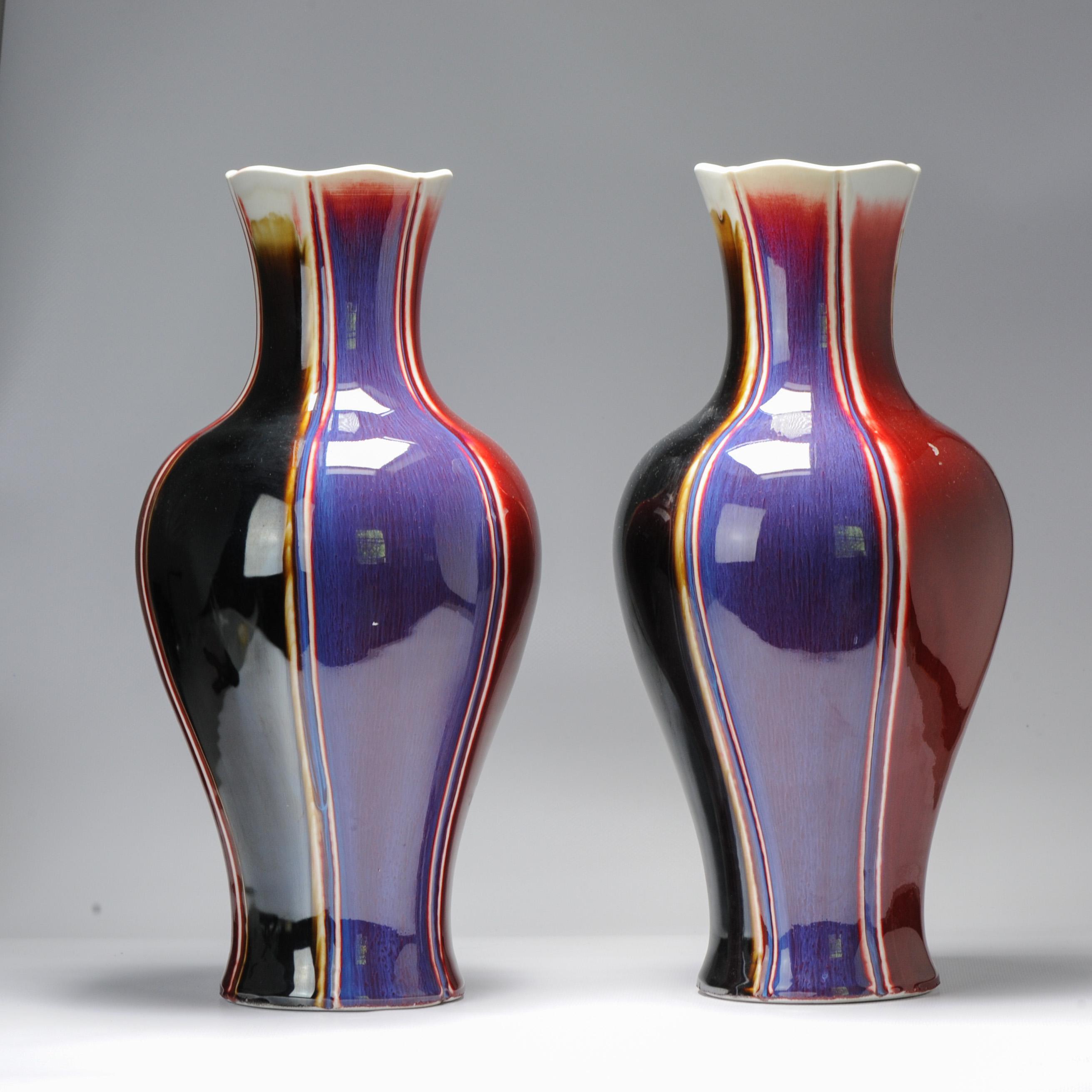 Pair Vintage 20c Chinese Porcelain Flambe Glaze Vase China Marked on Base For Sale 6
