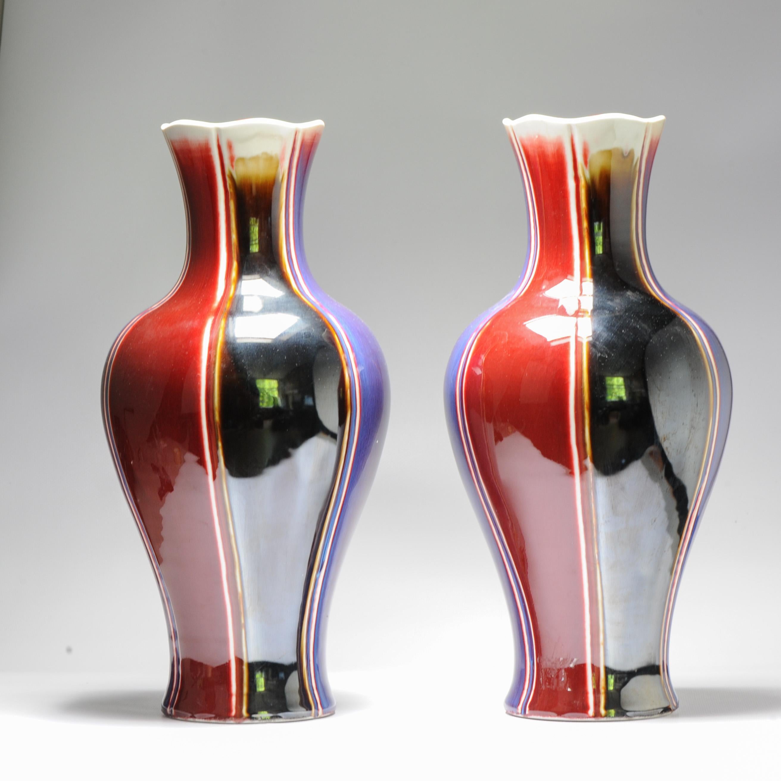 Other Pair Vintage 20c Chinese Porcelain Flambe Glaze Vase China Marked on Base For Sale