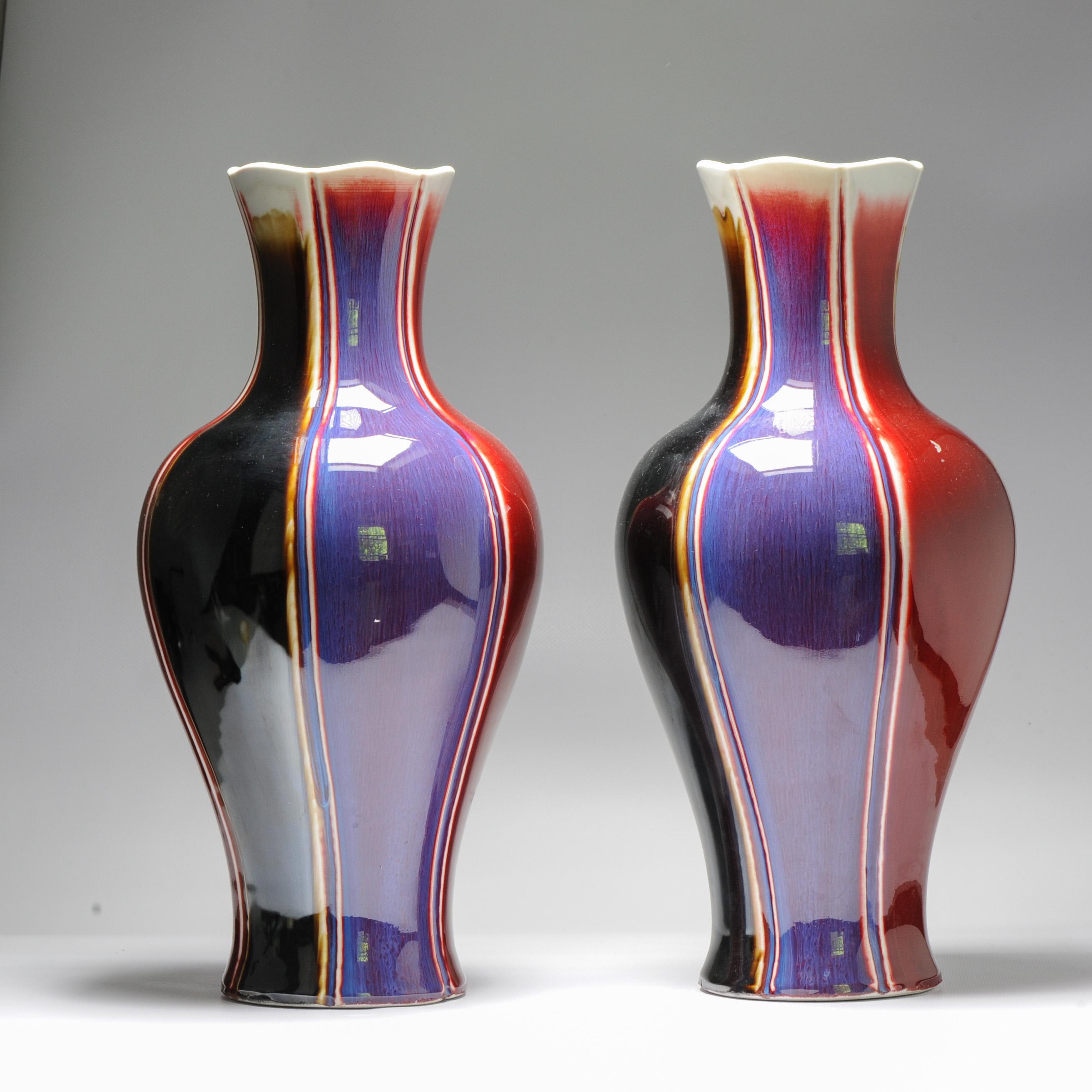 20th Century Pair Vintage 20c Chinese Porcelain Flambe Glaze Vase China Marked on Base For Sale