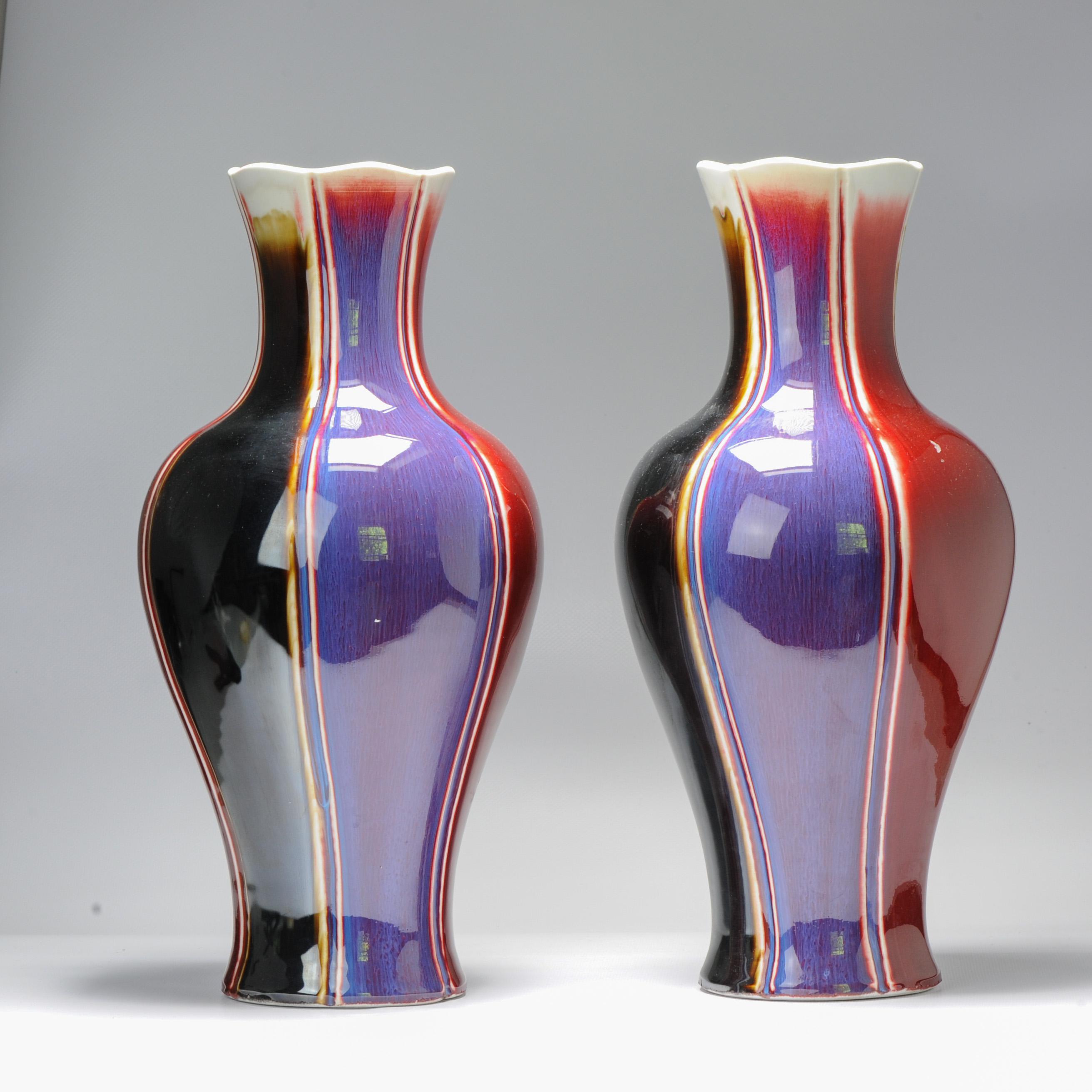 Pair Vintage 20c Chinese Porcelain Flambe Glaze Vase China Marked on Base For Sale 1