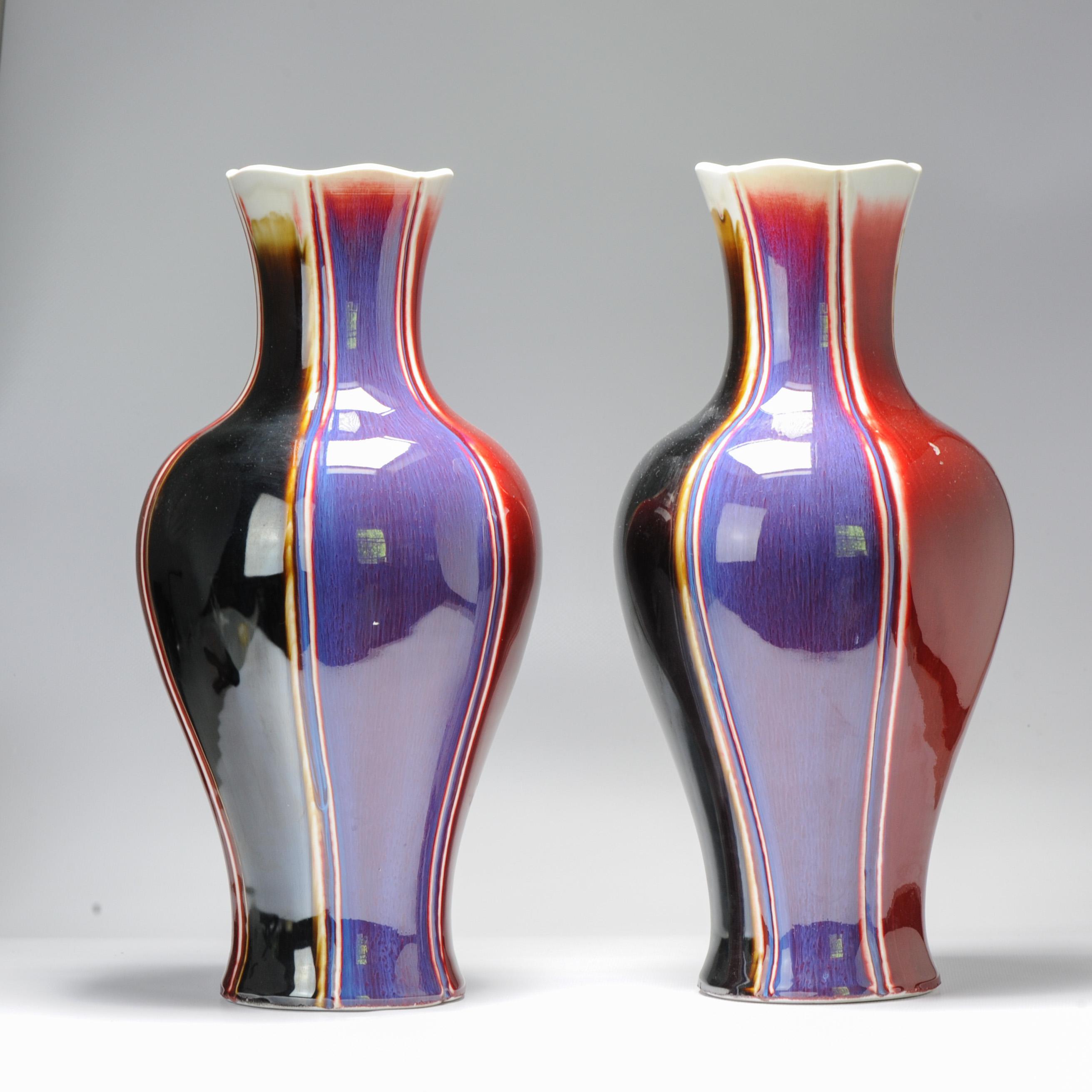Pair Vintage 20c Chinese Porcelain Flambe Glaze Vase China Marked on Base For Sale 3
