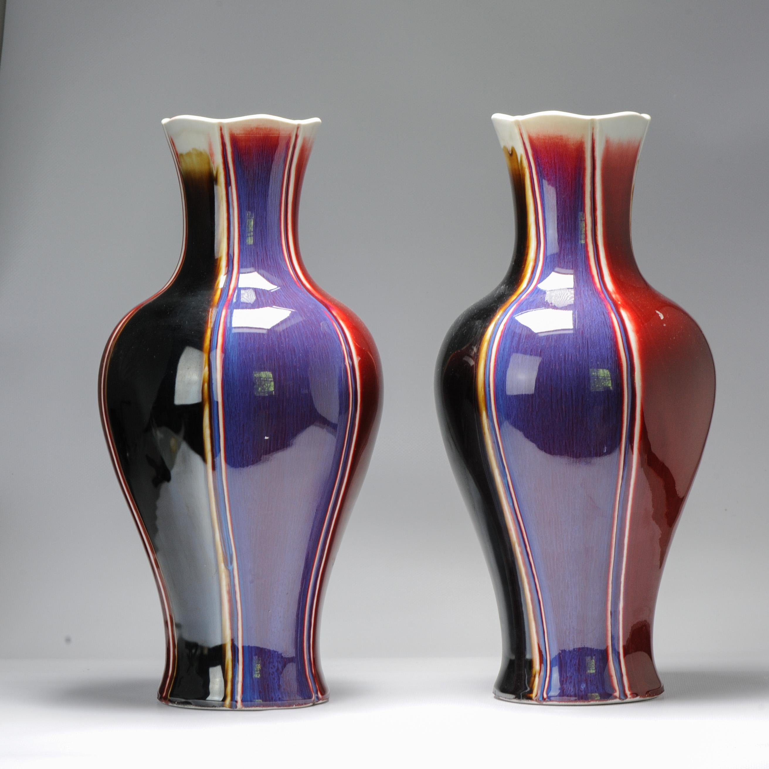 Pair Vintage 20c Chinese Porcelain Flambe Glaze Vase China Marked on Base For Sale 4