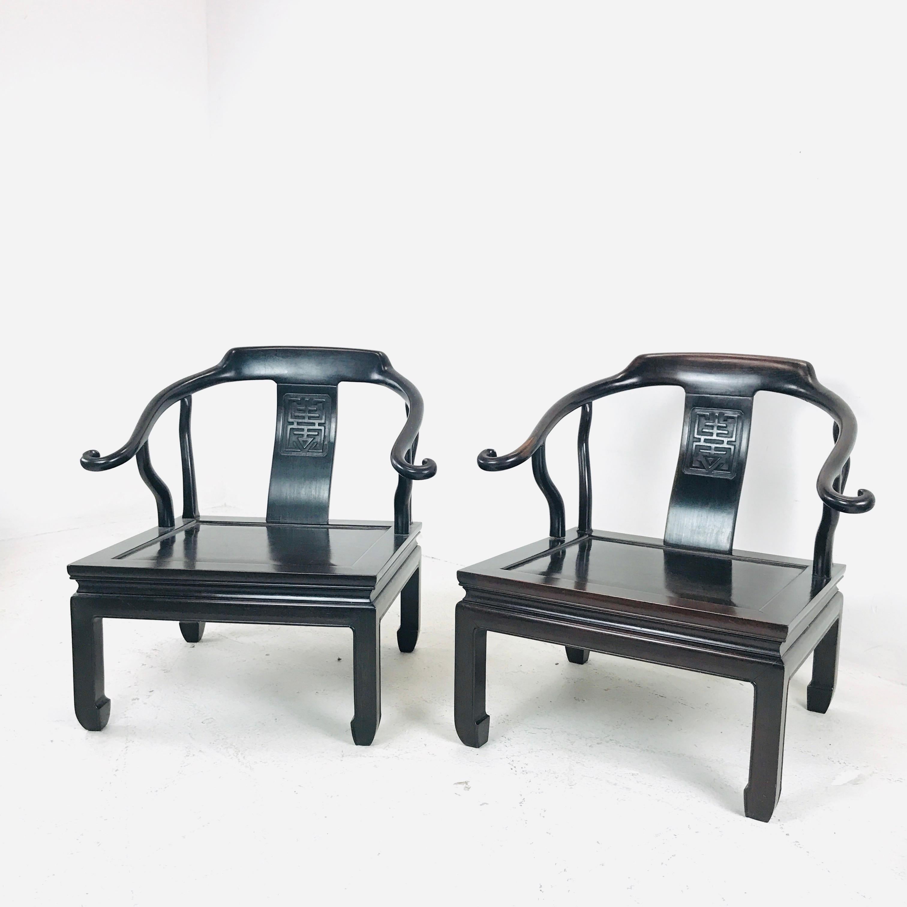 Pair of Vintage Ming Style Rosewood Chairs In Good Condition In Dallas, TX