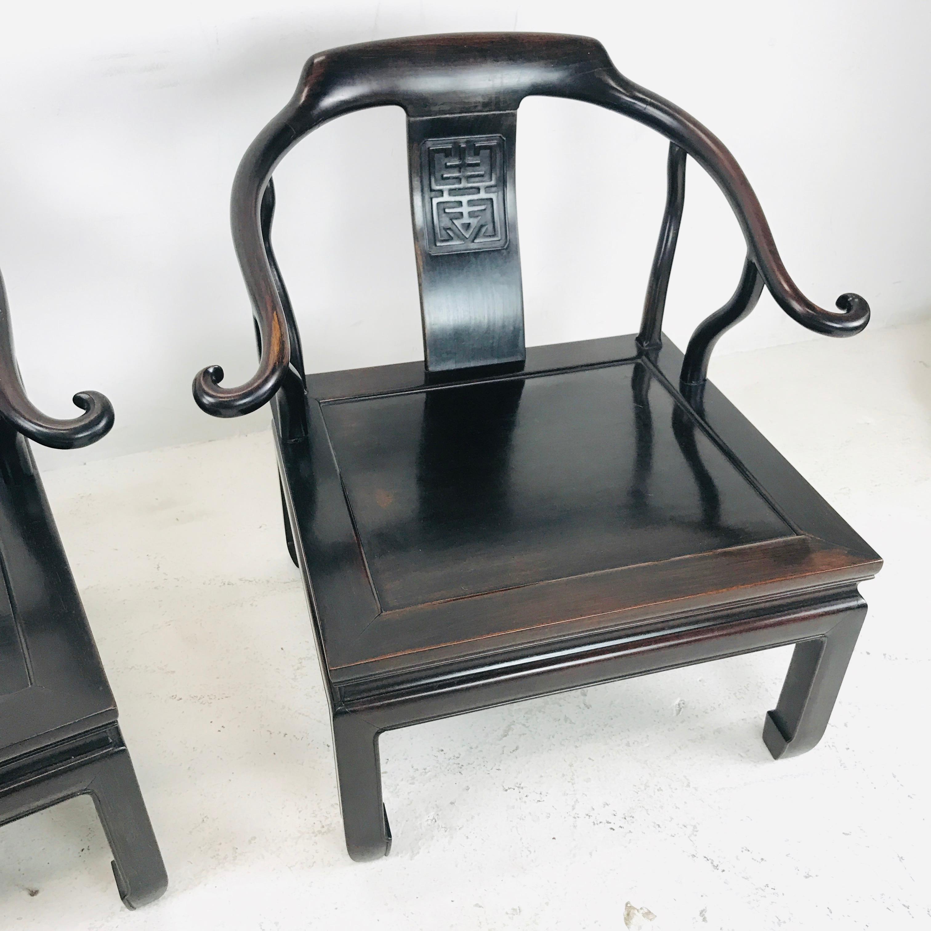 Pair of Vintage Ming Style Rosewood Chairs 1