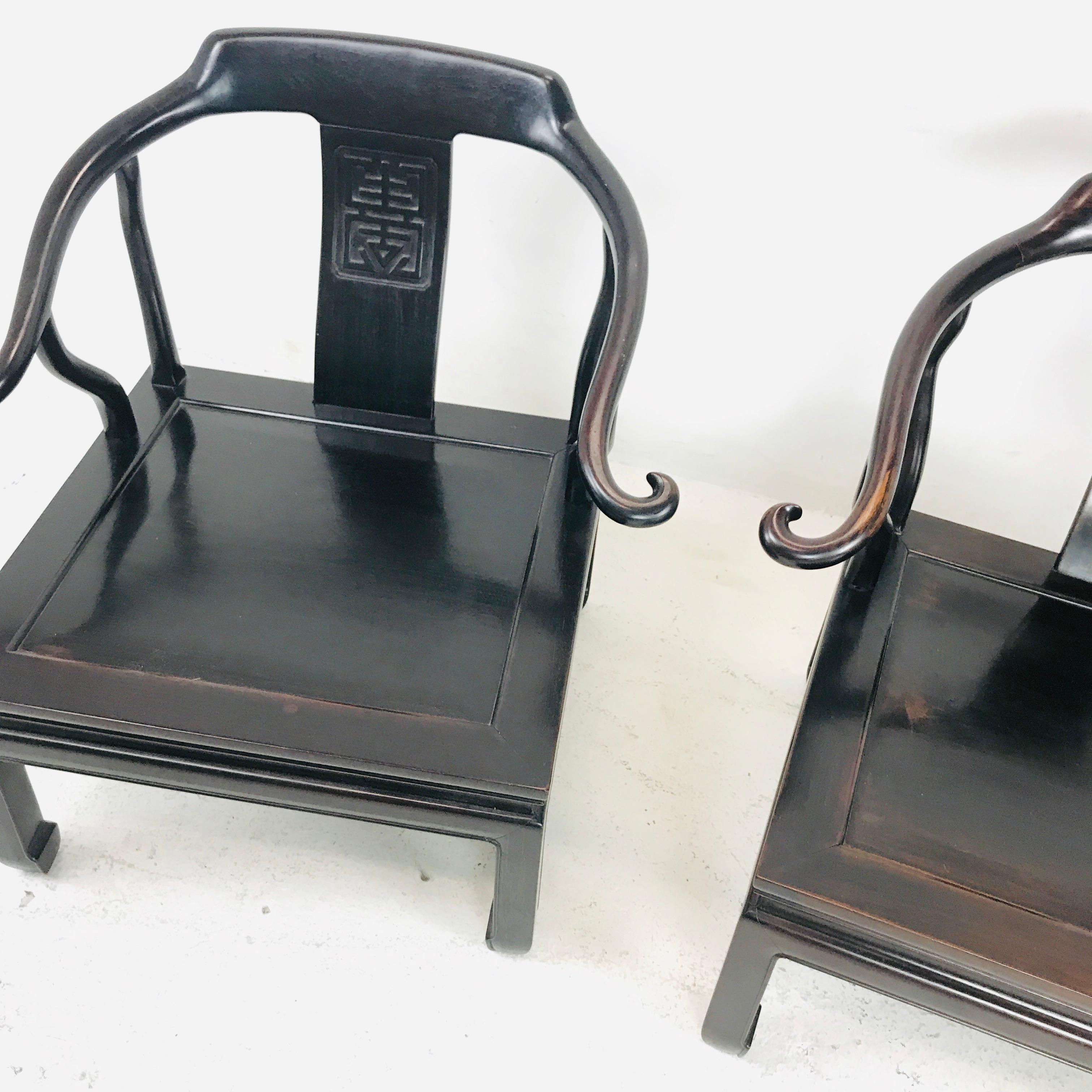 Pair of Vintage Ming Style Rosewood Chairs 2