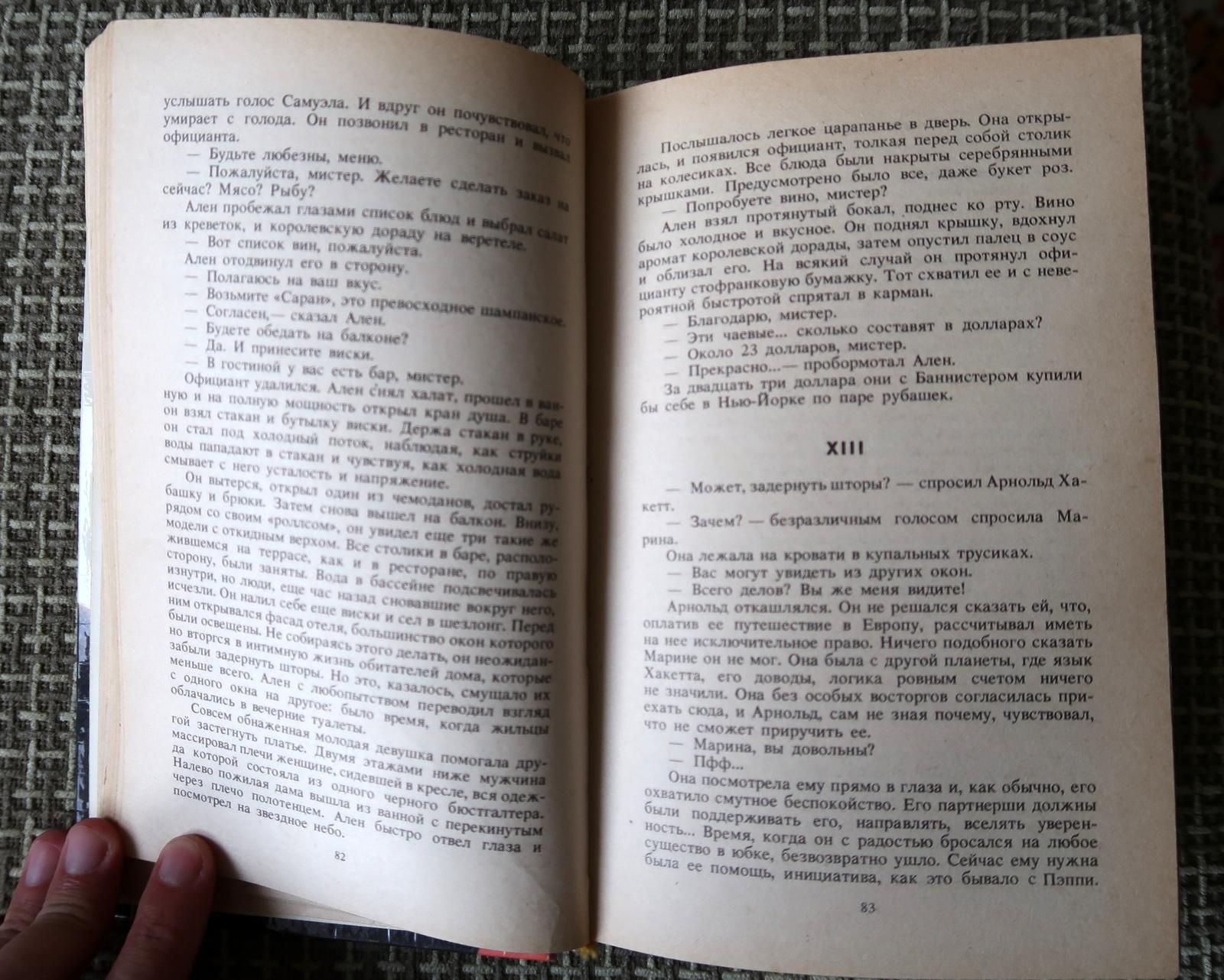 Carta Palm Beach Casino: Romanzo d'epoca di Pierre Rey del 1993 circa, 1J165 in vendita