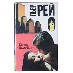 Palm Beach Casino: Vintage Novel by Pierre Rey circa 1993, 1J165