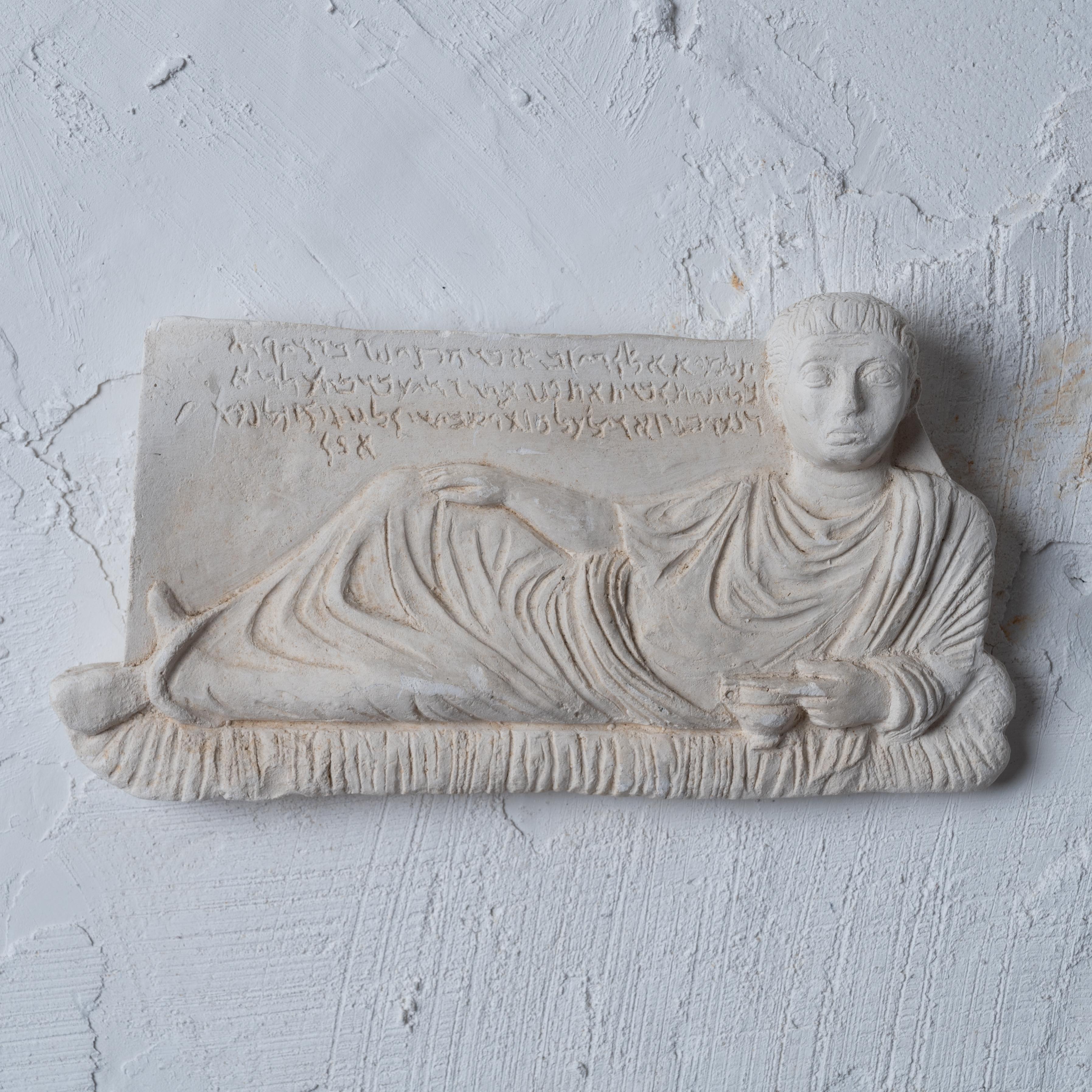Eine Souvenirkopie aus Gips des Reliefs aus dem Grab von Zabda, Palmyra, Mitte des 20.



7 ¼ Zoll breit x 1 Zoll tief x 4 Zoll hoch 



