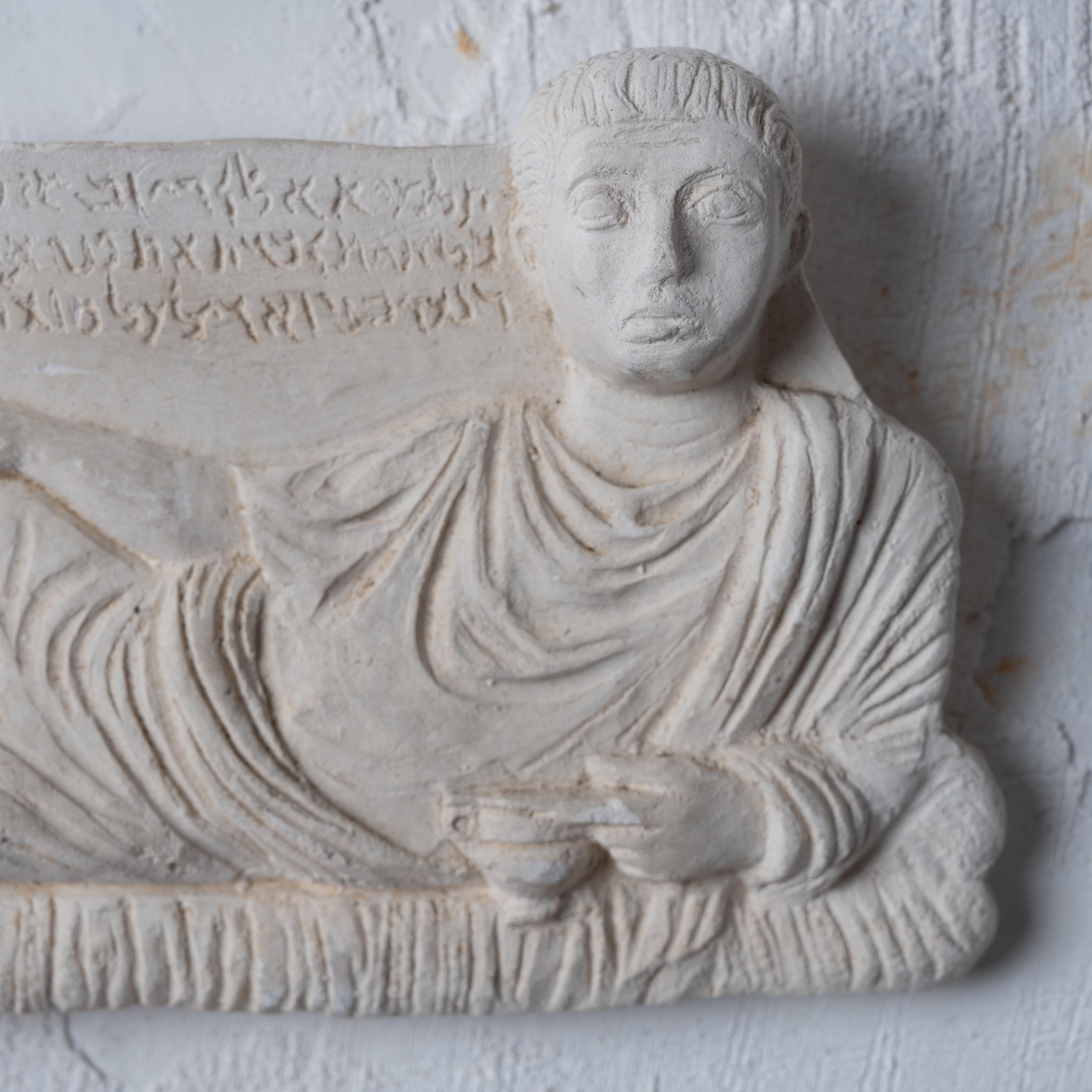 Palmyra Grabmal von Zabda Reliefplastik (Syrisch) im Angebot