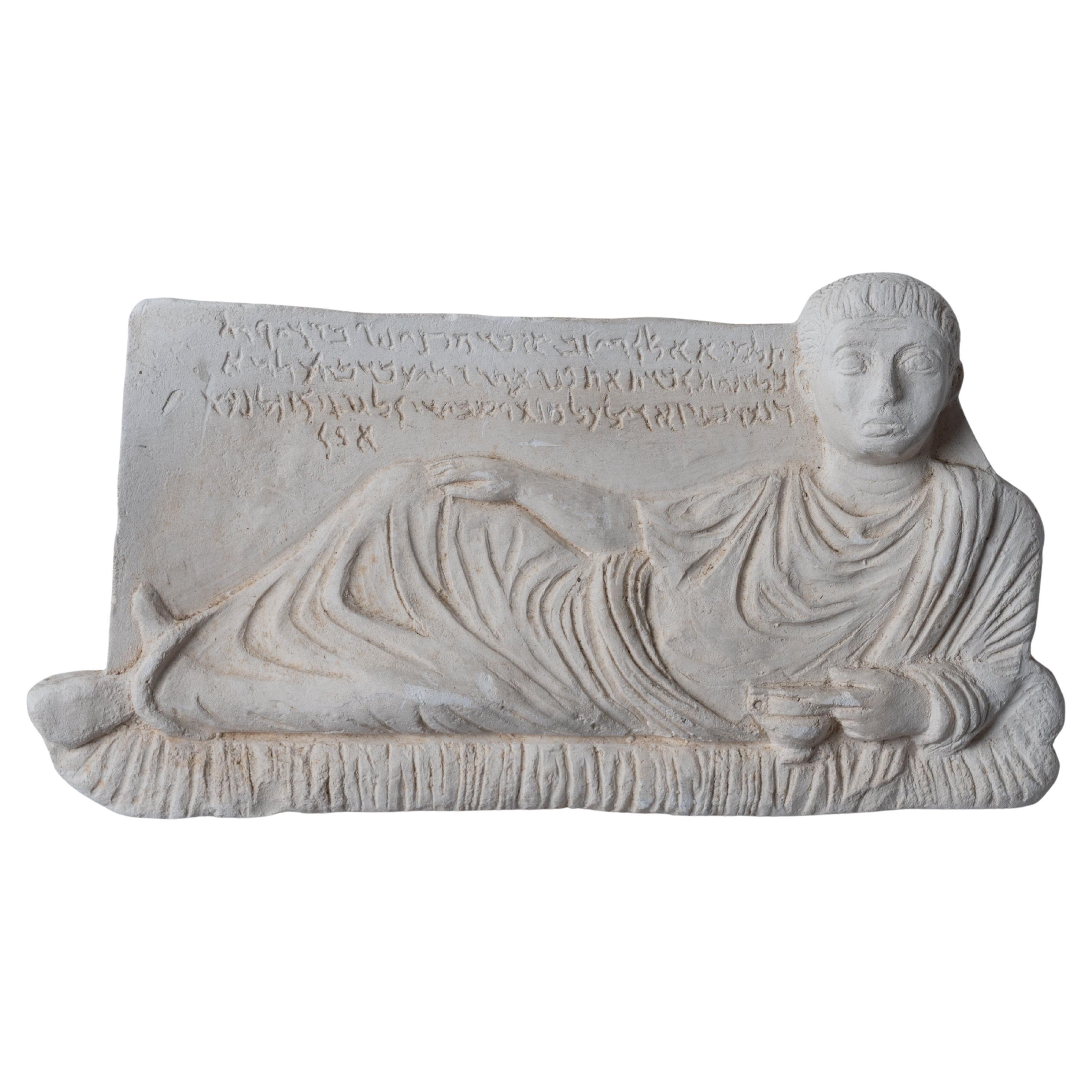 Palmyra Grabmal von Zabda Reliefplastik im Angebot