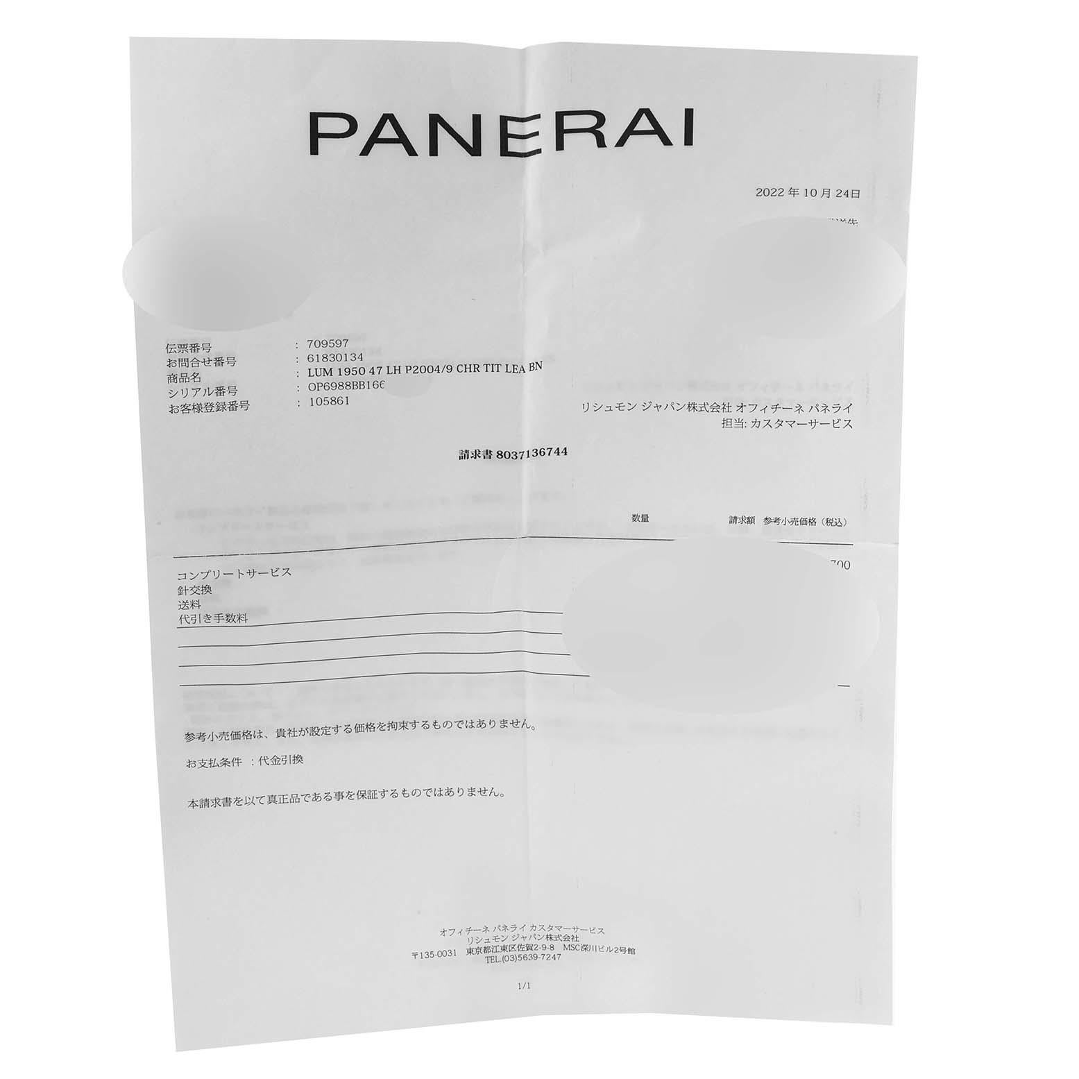 Panerai Luminor 1950 Chrono Monopulsate Left Handed Titanium Mens Watch PAM00579 For Sale 2