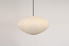 Paper Akari Pendant by Isamu Noguchi, 1951