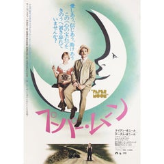Paper Moon 1974 Japanese B2 Film Poster