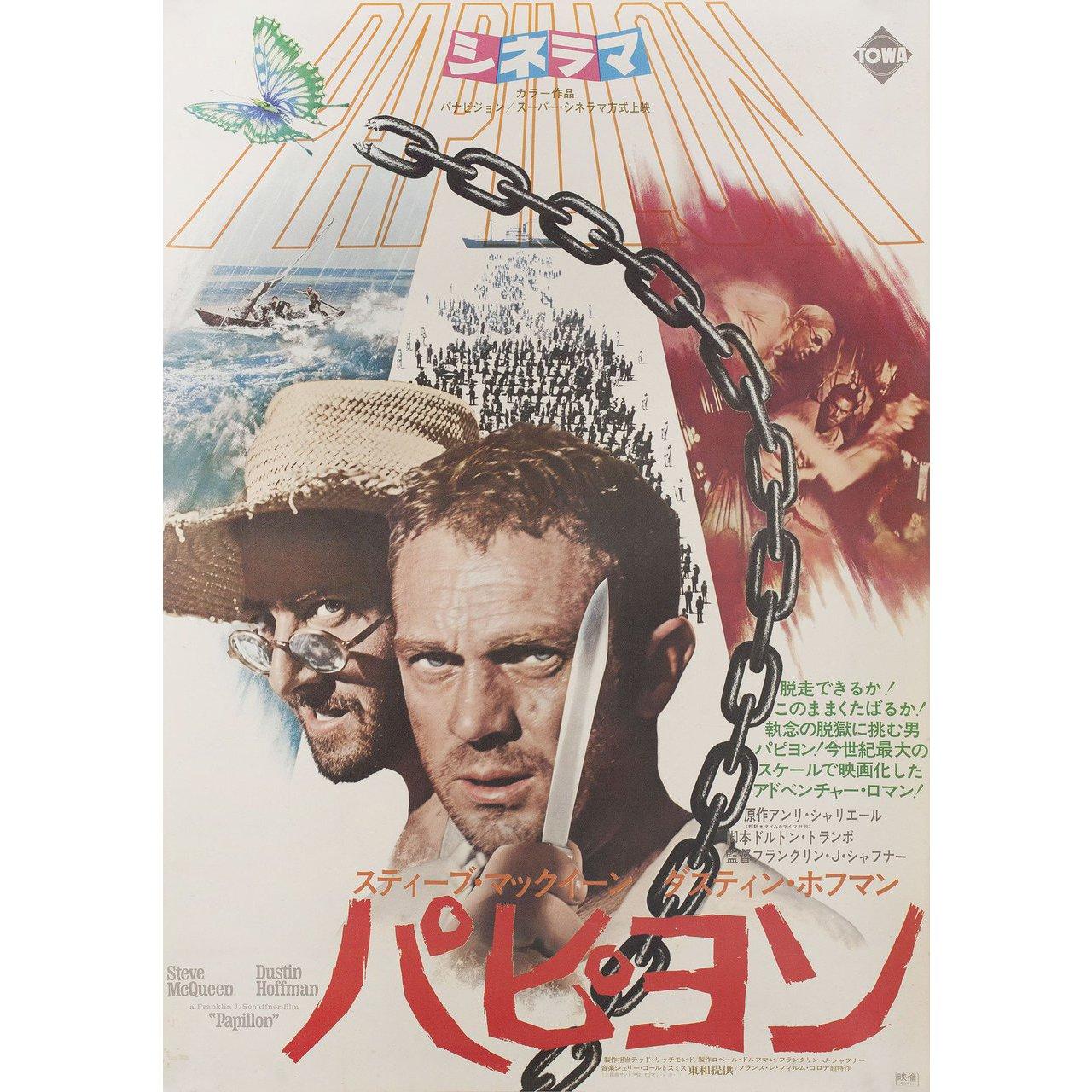 Original 1973 Japanese B2 poster for the film Papillon directed by Franklin J. Schaffner with Steve McQueen / Dustin Hoffman / Victor Jory / Don Gordon. Very good fine condition, rolled. Please note: the size is stated in inches and the actual size