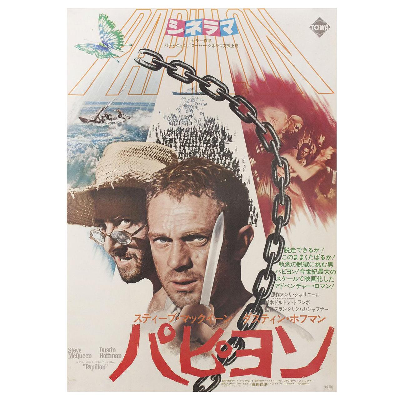 Papillon 1973 Japanese B2 Film Poster