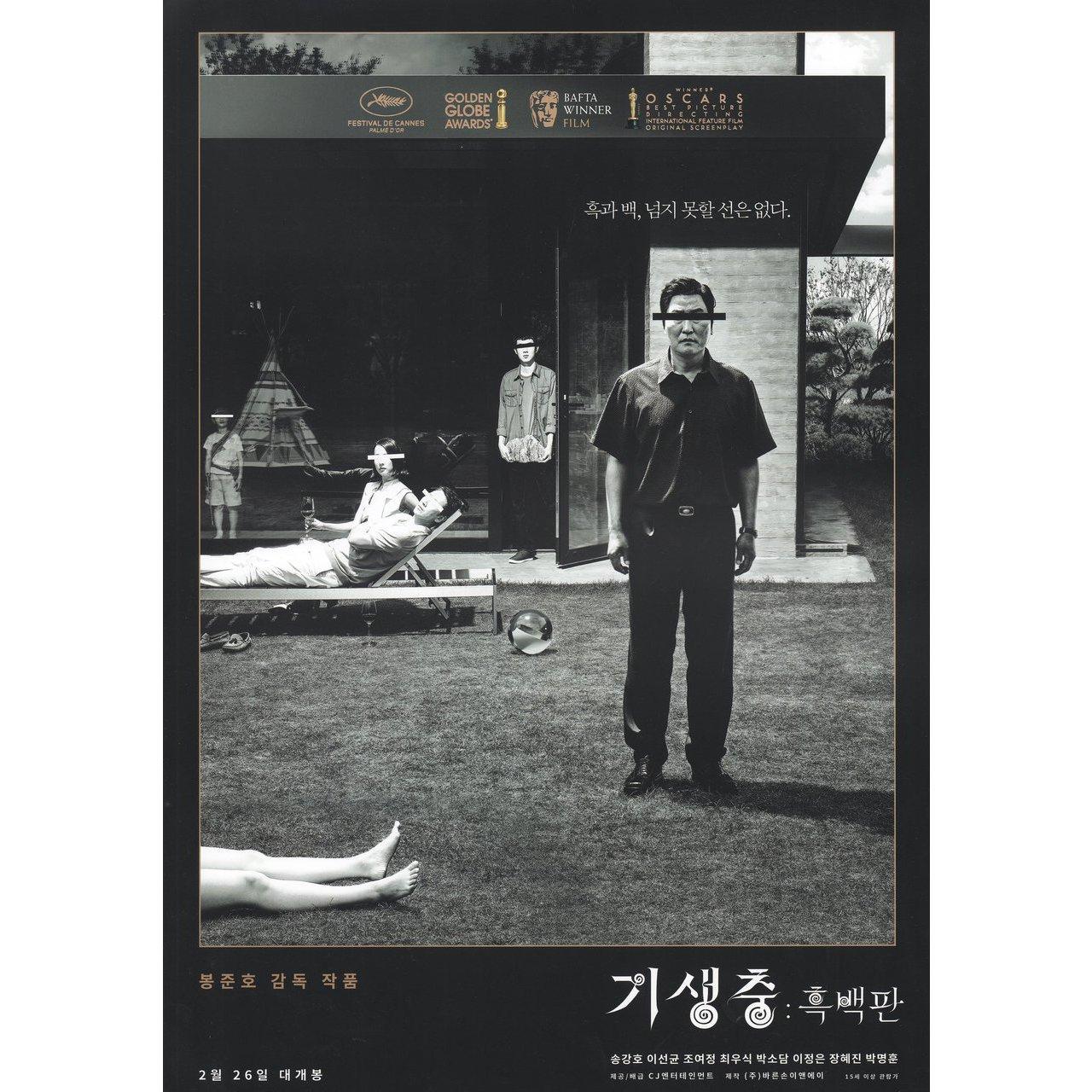 Original 2019 South Korean mini poster for the film Parasite directed by Bong Joon Ho with Kang-ho Song / Sun-kyun Lee / Yeo-jeong Jo / Woo-sik Choi. Fine condition, rolled. Please note: the size is stated in inches and the actual size can vary by