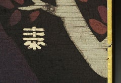 Paravent japonais- Una pantalla japonesa de seda batik con Uji Kyoto de Minagawa Taizō