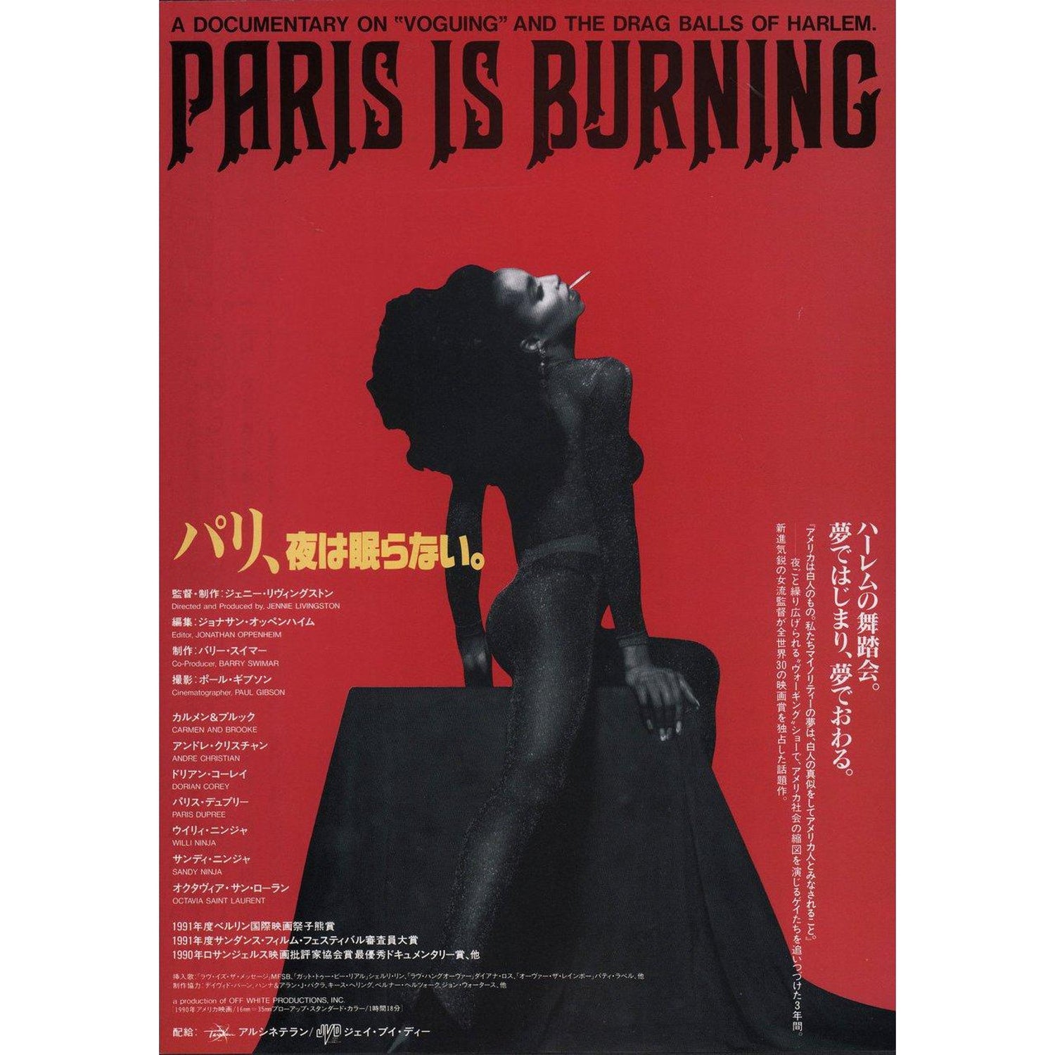 Paris Is Burning 1992 Japanese B5 Chirashi Flyer At 1stdibs