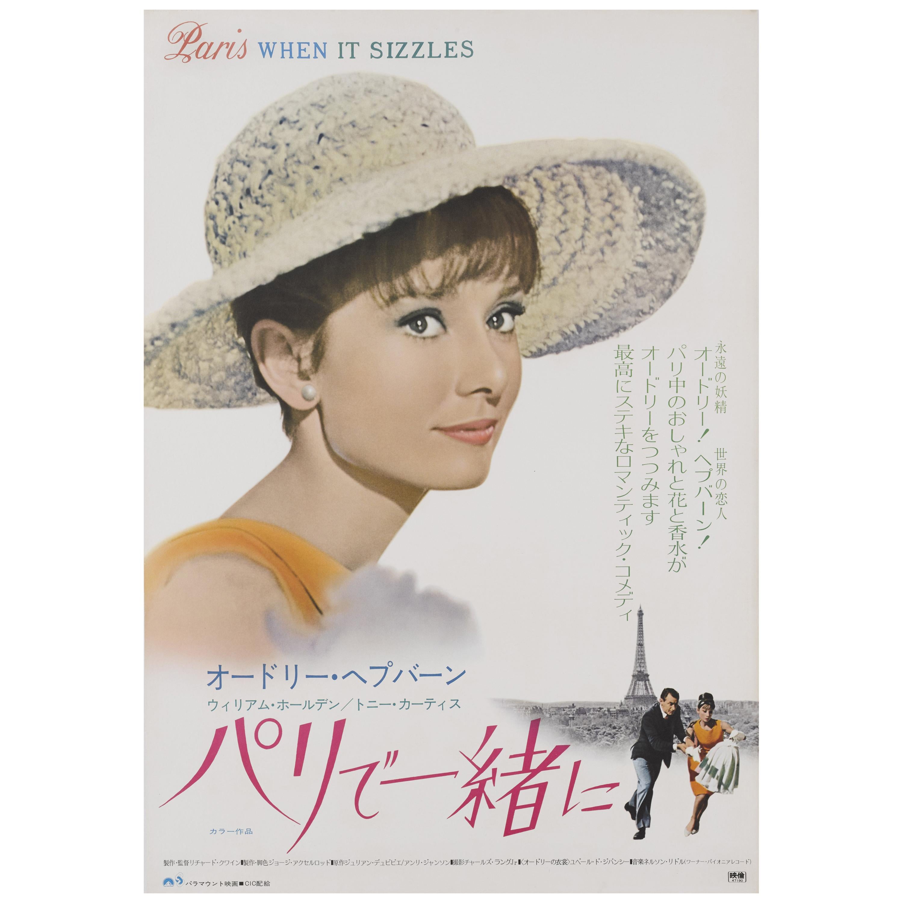 "Paris When It Sizzles" Japanese Film Poster