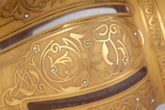 Pasabahce Islamic Turkish Limited Edition Gilded Art Glass Vase