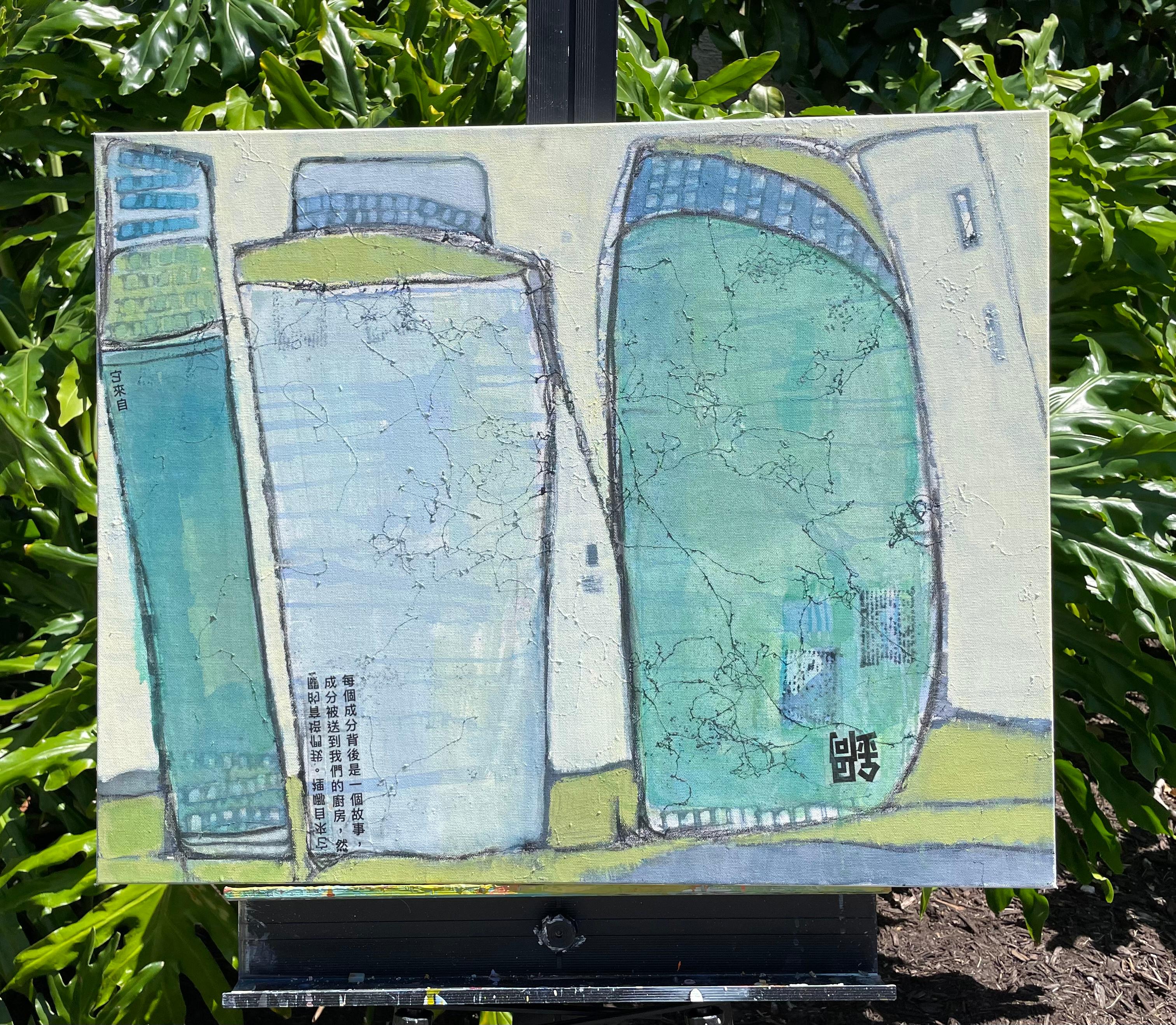 <p>Artist Comments<br>Artist Pat Forbes presents an abstract landscape in cool tones of blue, green, and teal. 