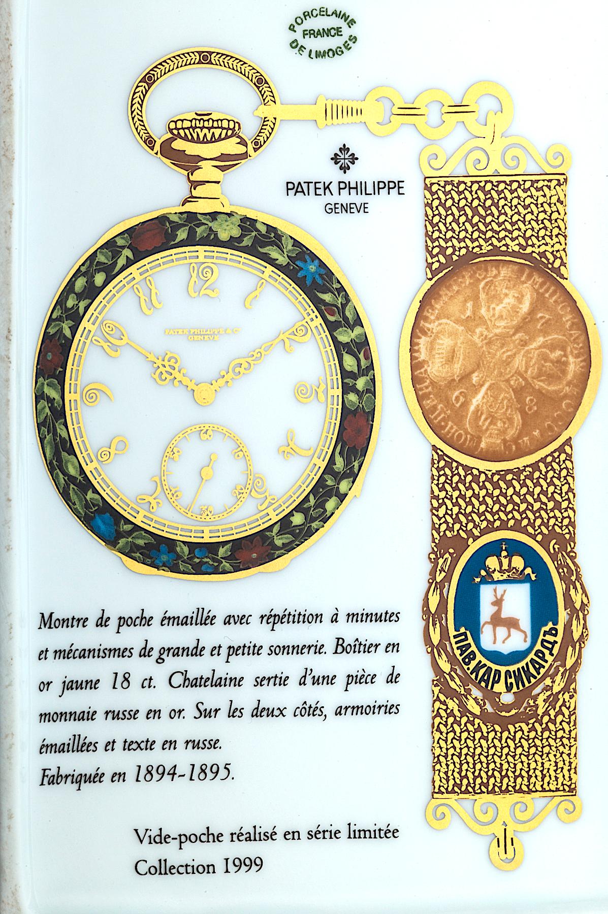 Patek Philippe Commemorative Limited Edition Limoge Porcelain Trays 2