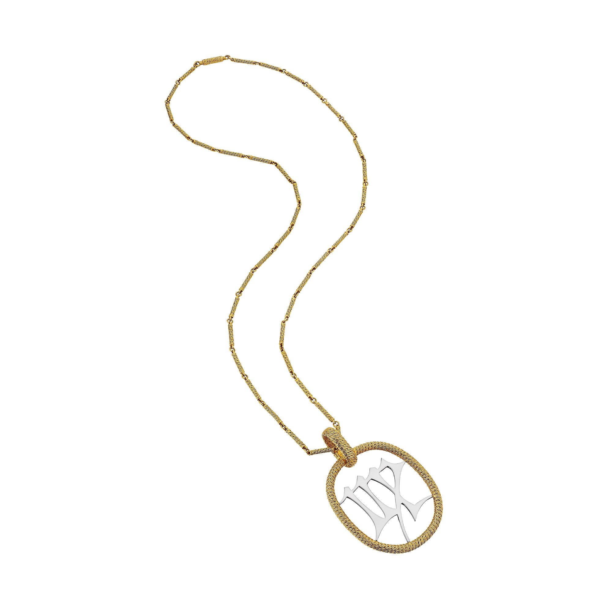 Bold and uncompromising, this Patek Philippe by Georges L'Enfant Virgo zodiac 18 karat yellow and white gold vintage pendant necklace is buzz worthy.  Signed PP.Co with French hallmarks.  Circa 1983.  Pendant 2 7/8 in height to top of bale by 2
