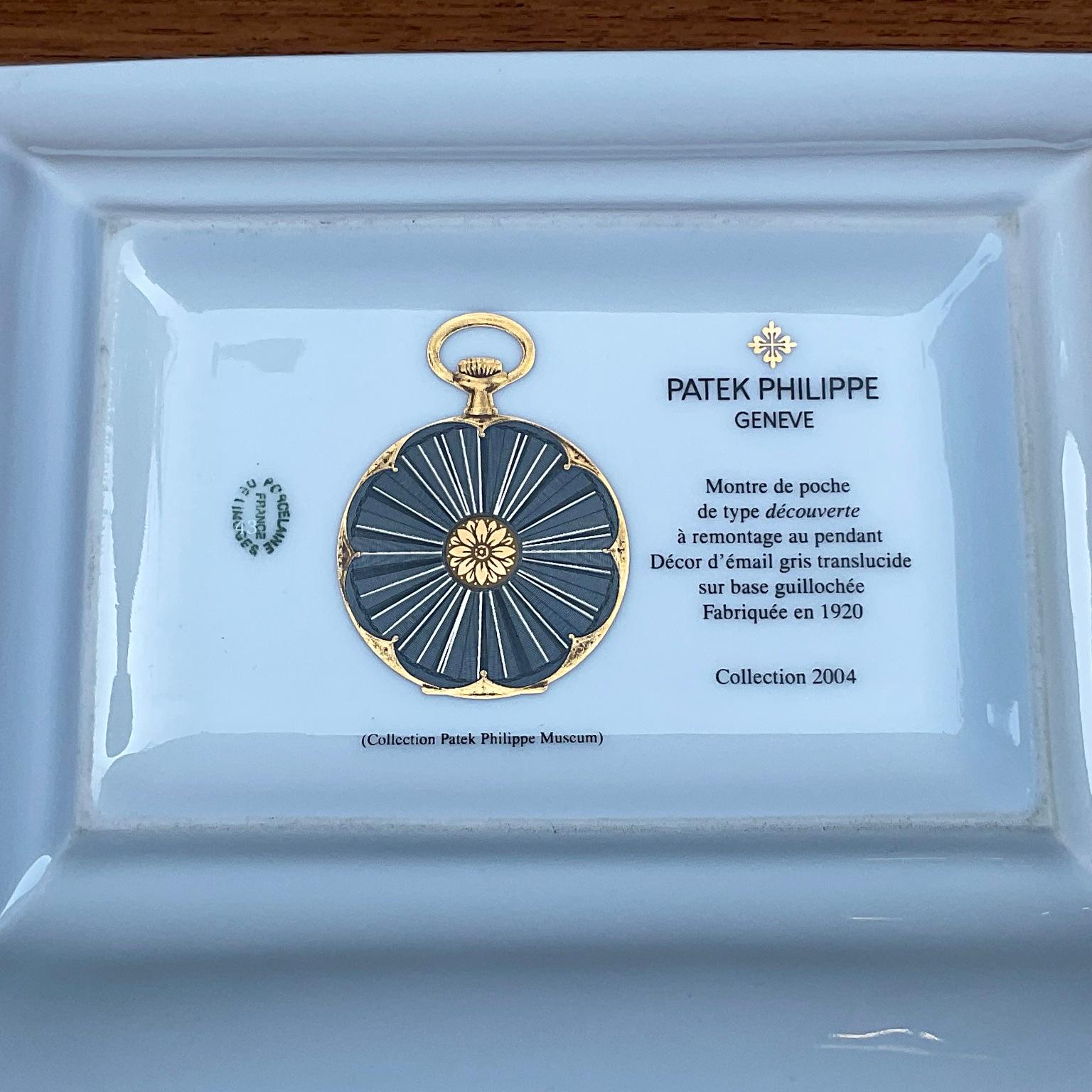 Commemorative Dekoschale „Vide Poche“ aus Limoges von Patek Philippe, 2004 (21. Jahrhundert und zeitgenössisch)