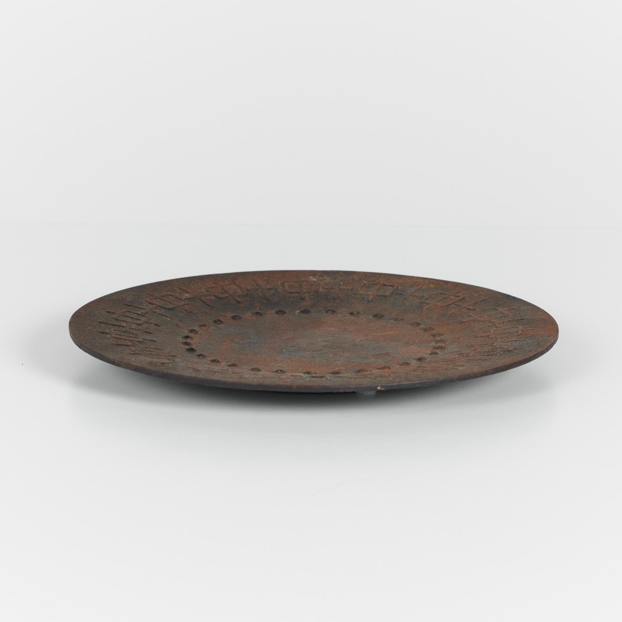 Unknown Patinated Metal Dish with Raised Geometric Pattern For Sale