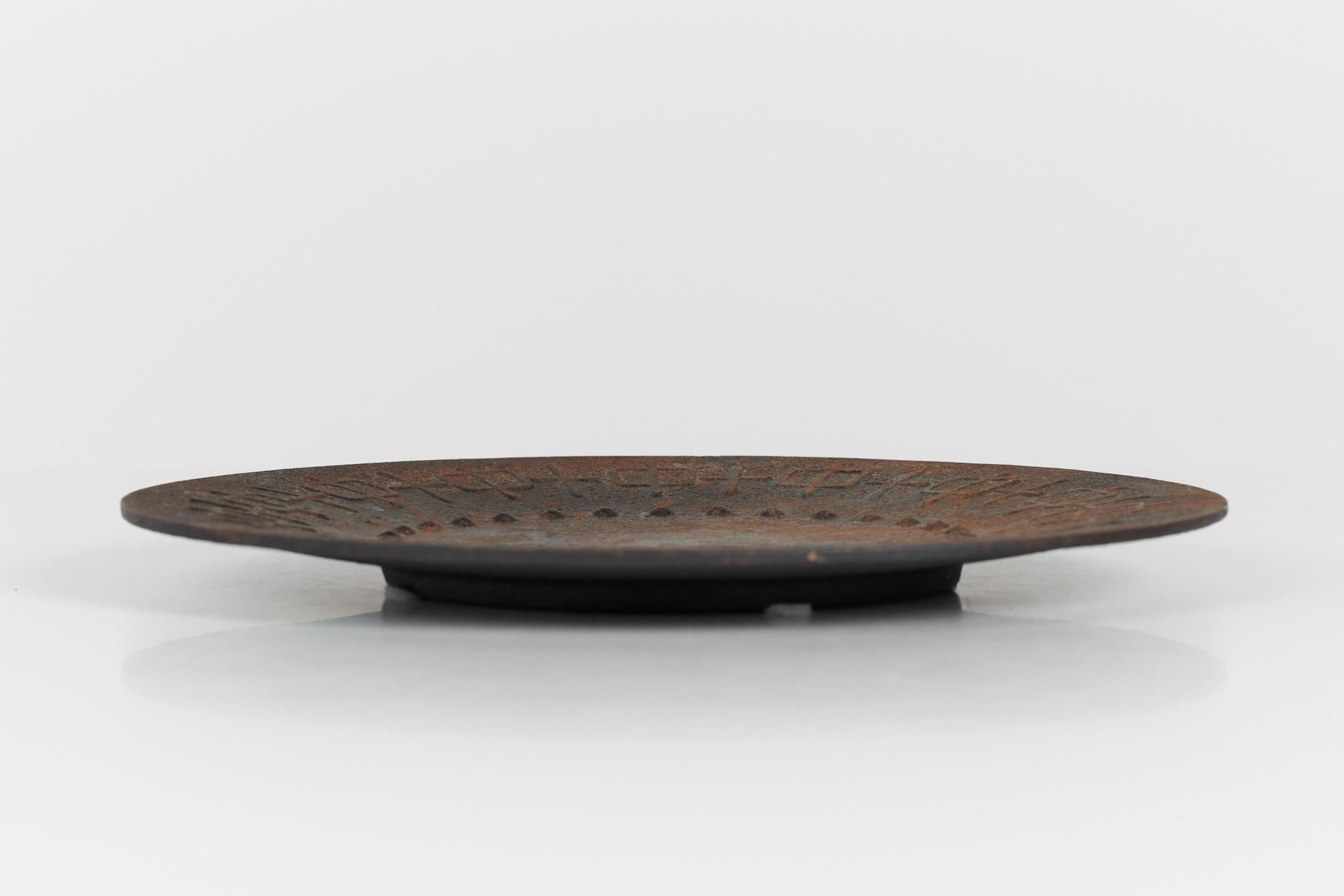 Patinated Metal Dish with Raised Geometric Pattern For Sale 1