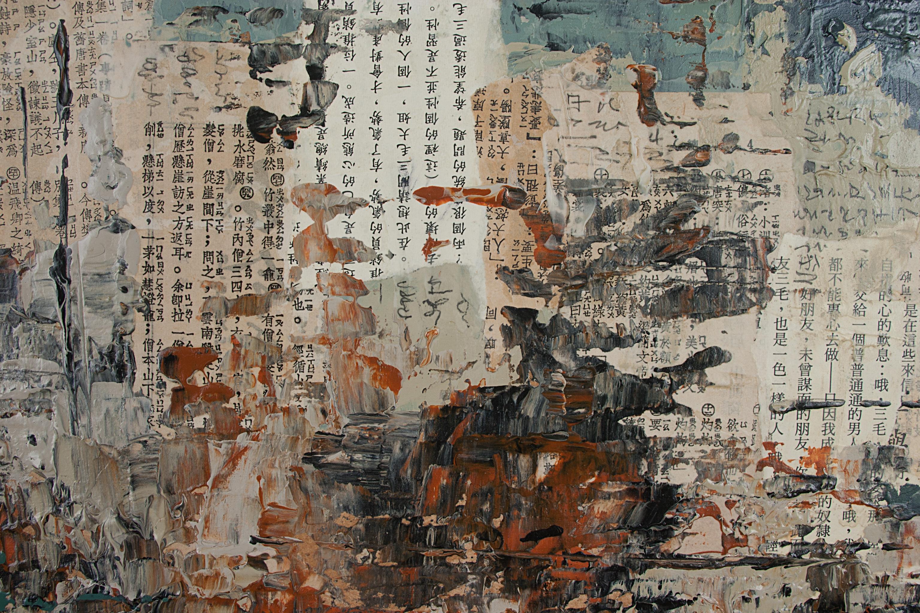 Fidanzamento di ritorno - Serie A. Stone City - Mixed Media Art Espressionismo astratto di Patricia Oblack