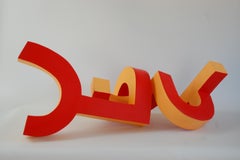Assemblage by Patricia Volk - Abstract ceramic sculpture, red, orange, vivid