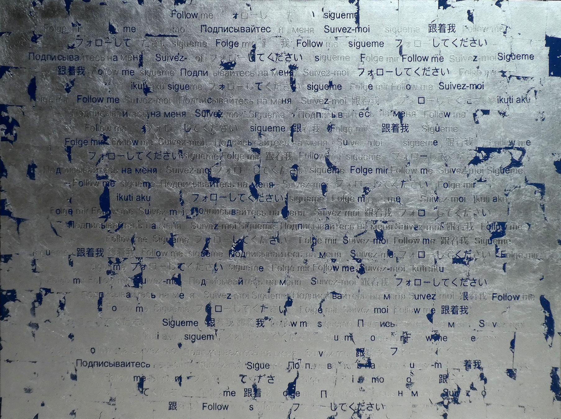"Sígueme / Me gusta" Pintura al óleo 79" x 59" pulgadas por Patricio González