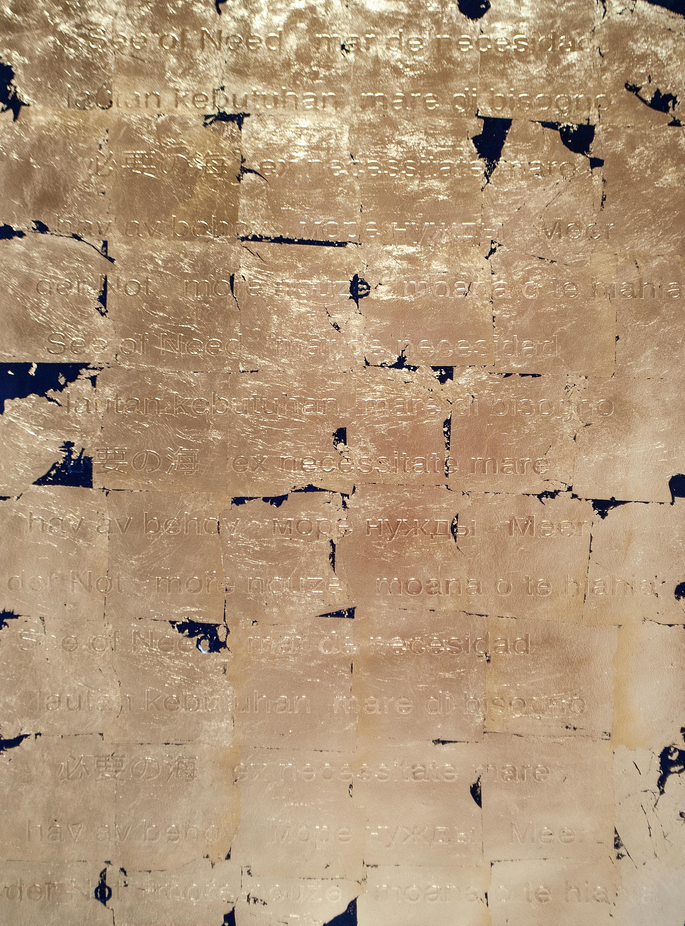 "Sea of Needs 03" Peinture abstraite 39" x 29,5" pouces de Patricio Gonzalez

Huile et feuilles d'or sur papier

Extrait de la série "À la recherche du bonheur 

À LA RECHERCHE DU BONHEUR
Comme "el dorado", une construction culturelle, un mythe, la