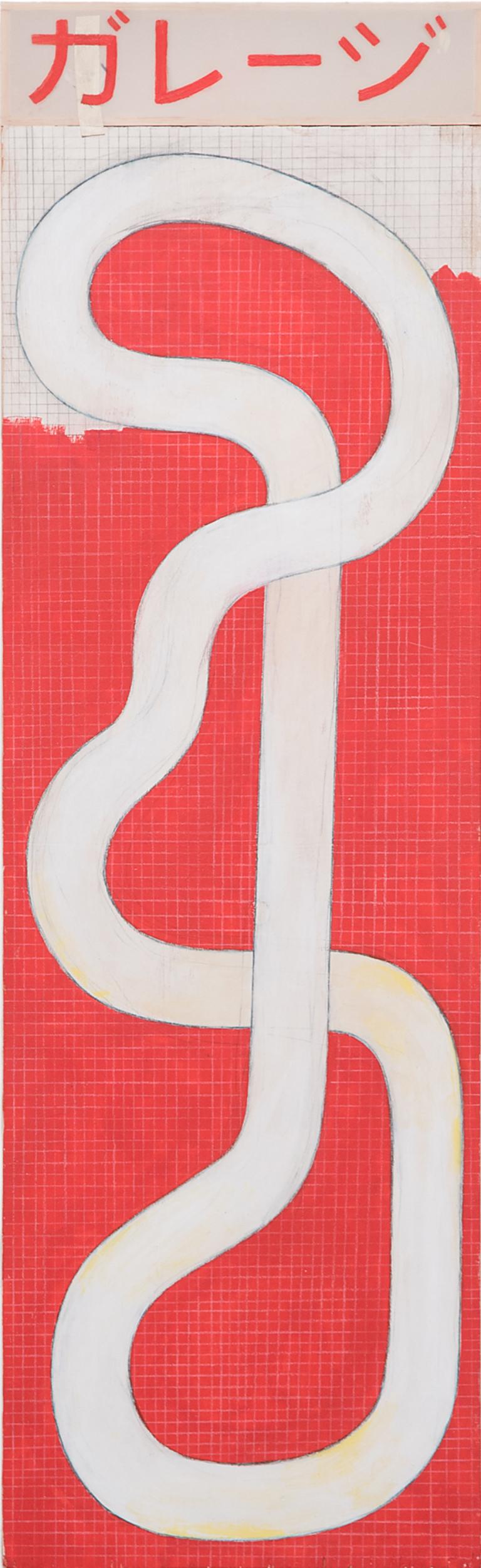 "Garaje", Pintura Mixta