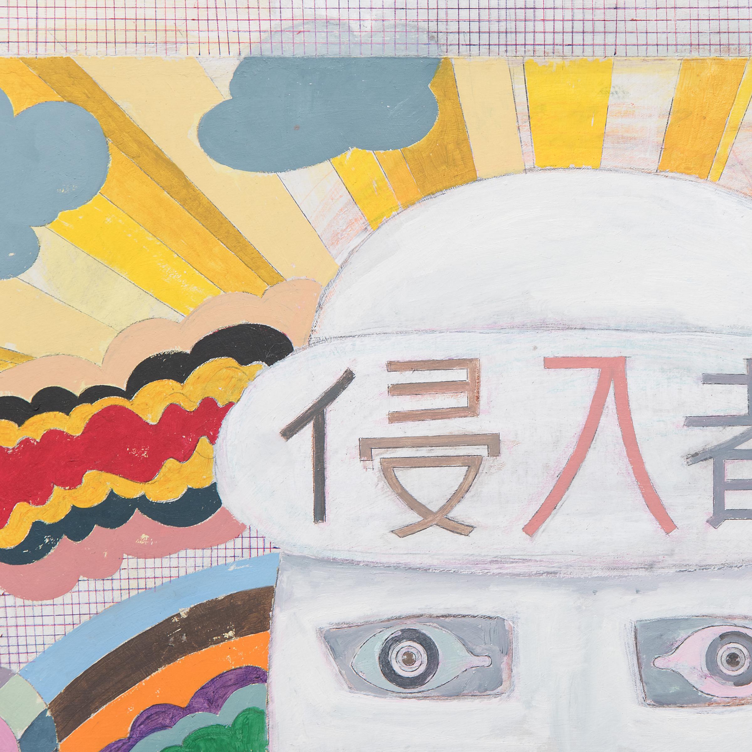 Interloper - Outsider Art Painting by Patrick Fitzgerald