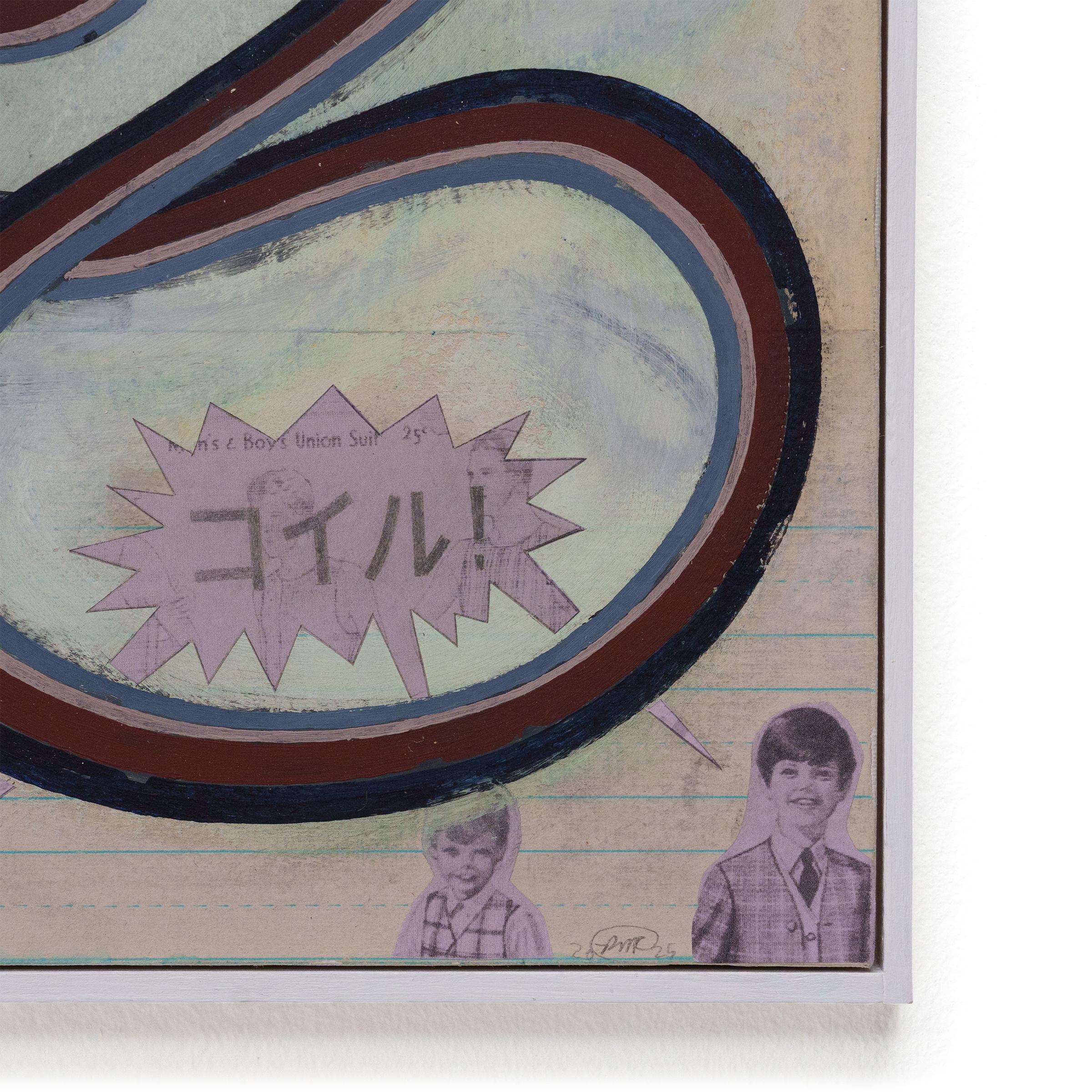 This work entitled “The Coil” by Chicago-based artist Patrick Fitzgerald continues his series of abstract “track paintings,” initially born as the imagined racetracks navigated by his miniature soap-box car sculptures. Each a meandering path that