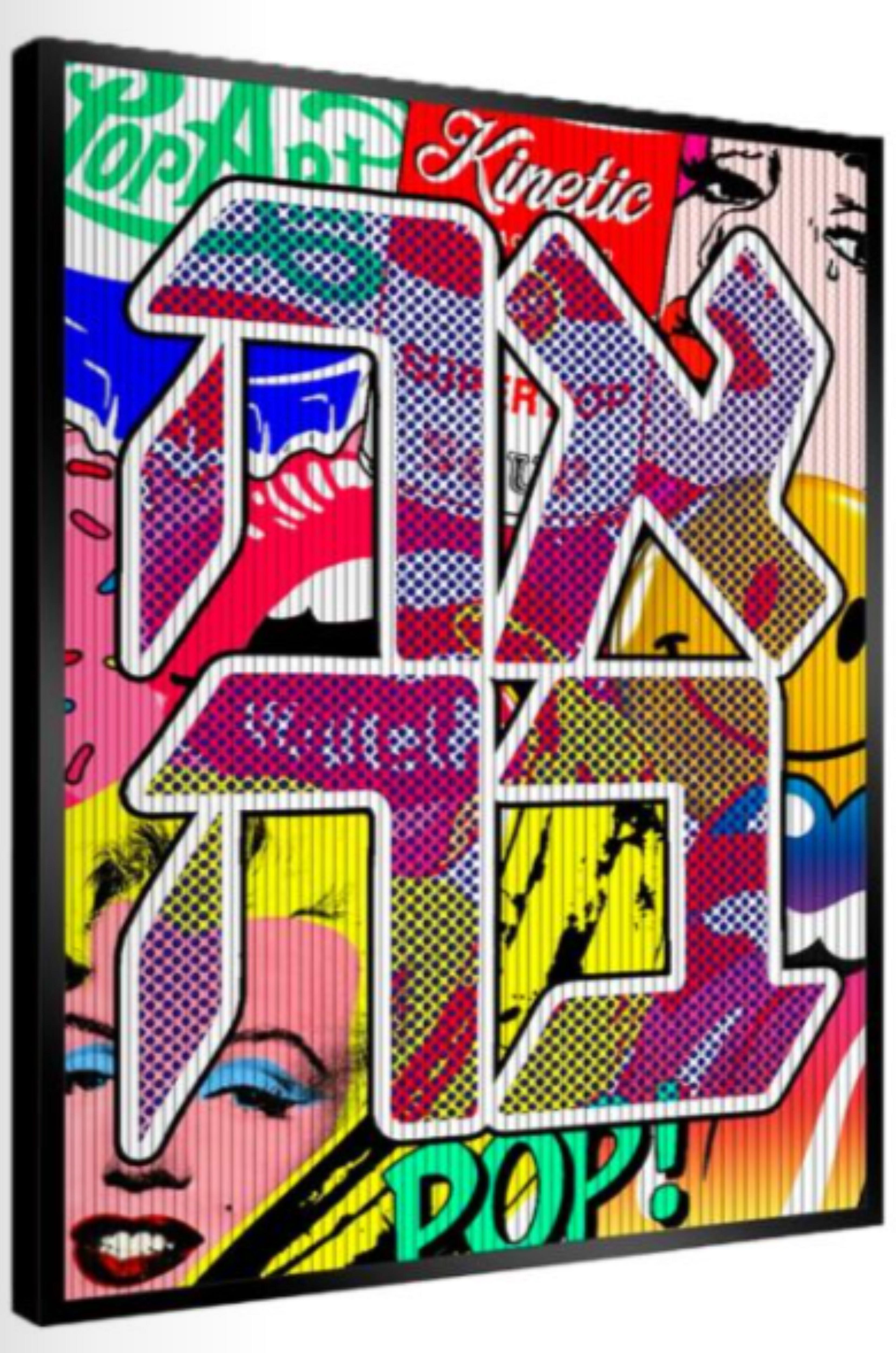 Patrick Rubinstein est un artiste contemporain français, né en 1960 
à Paris. Il appartient au mouvement de l'Op Art et de l'art cinétique. 
Il est l'inventeur du mouvement Kinetic Pop Art, qui combine les éléments suivants 
les principes techniques