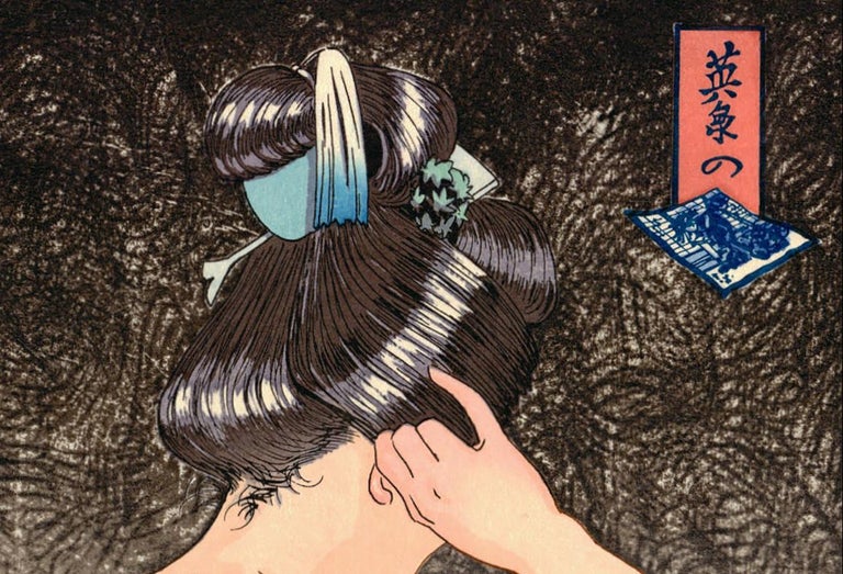 Paul Binnie, Eisen, Tattoo Design, Beauty, Ukiyo-e, Contemporary Woodblock Print For Sale 2