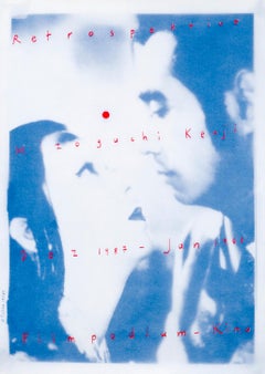 "Filmpodium - Mizoguchi Kenji" Original Vintage Film Festival Poster