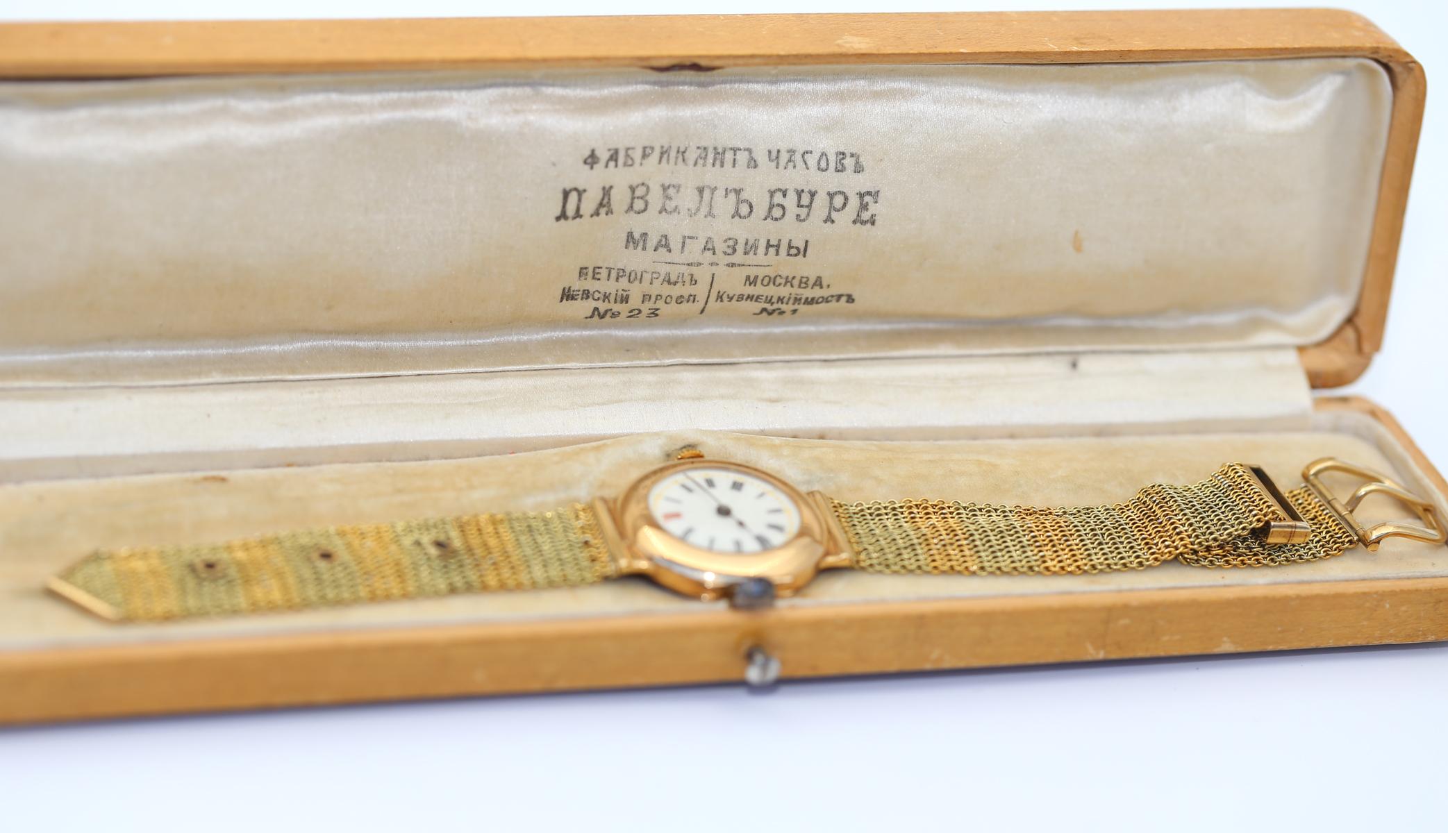 Paul Buhre Swiss Mesh Gold Watch Unisex Antique Box, 1915 For Sale 6
